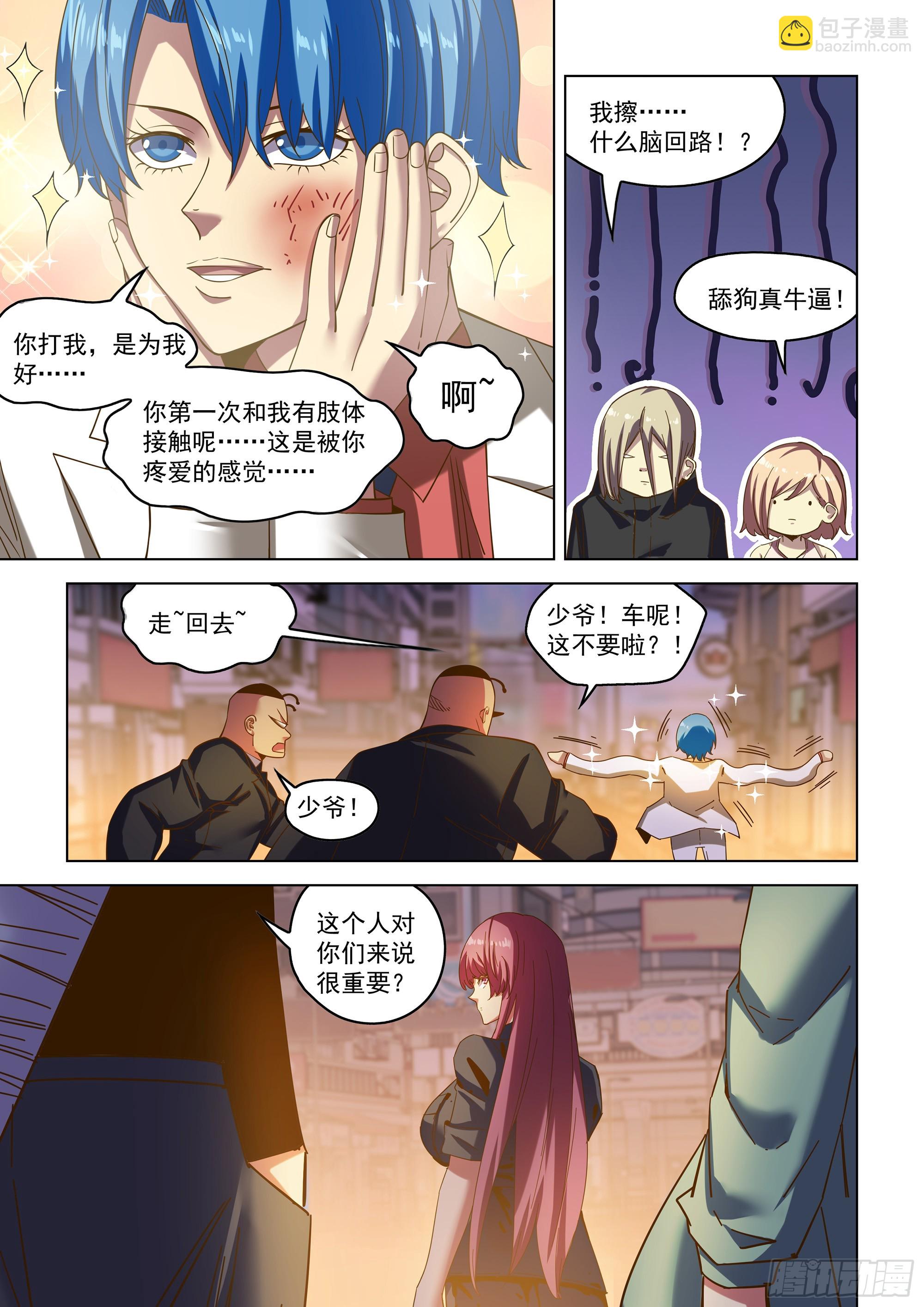 第486话-第486话