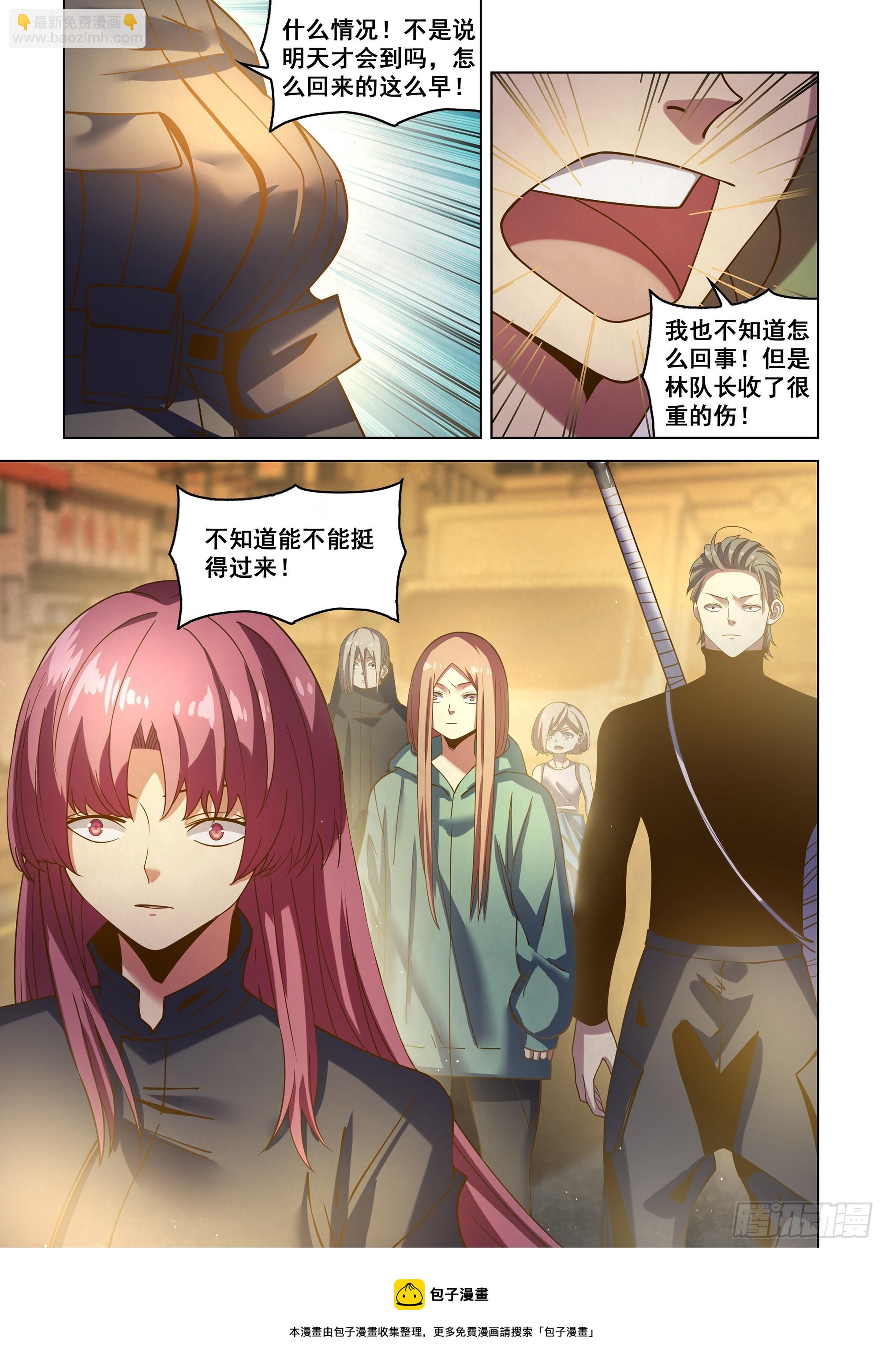 第486话-第486话