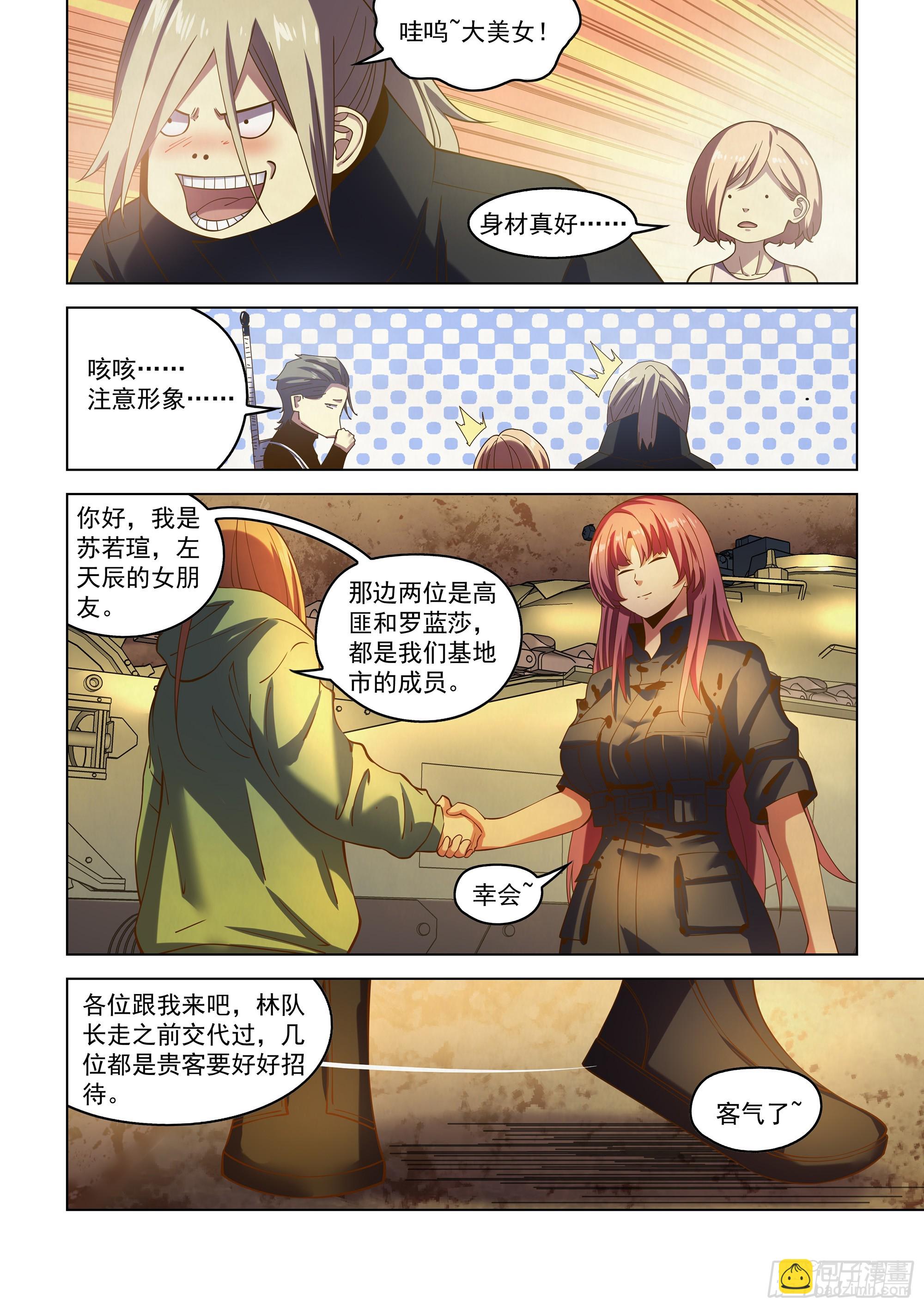 第486话-第486话
