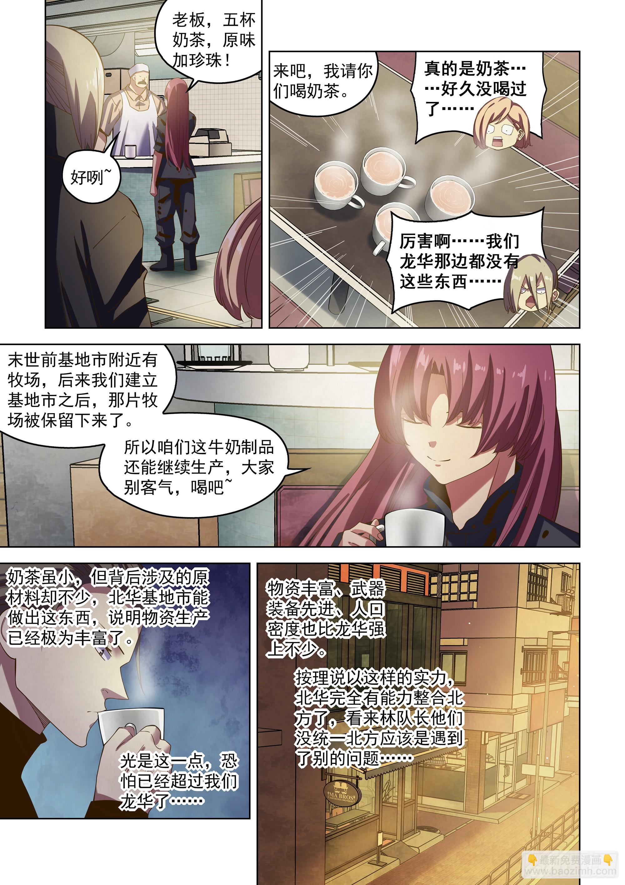第486话-第486话