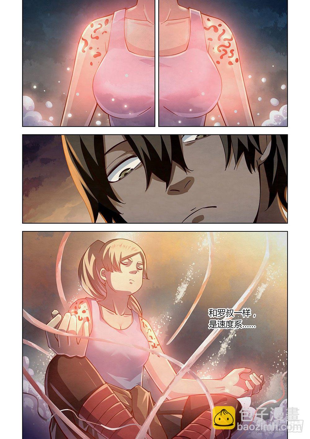 第50话-第50话