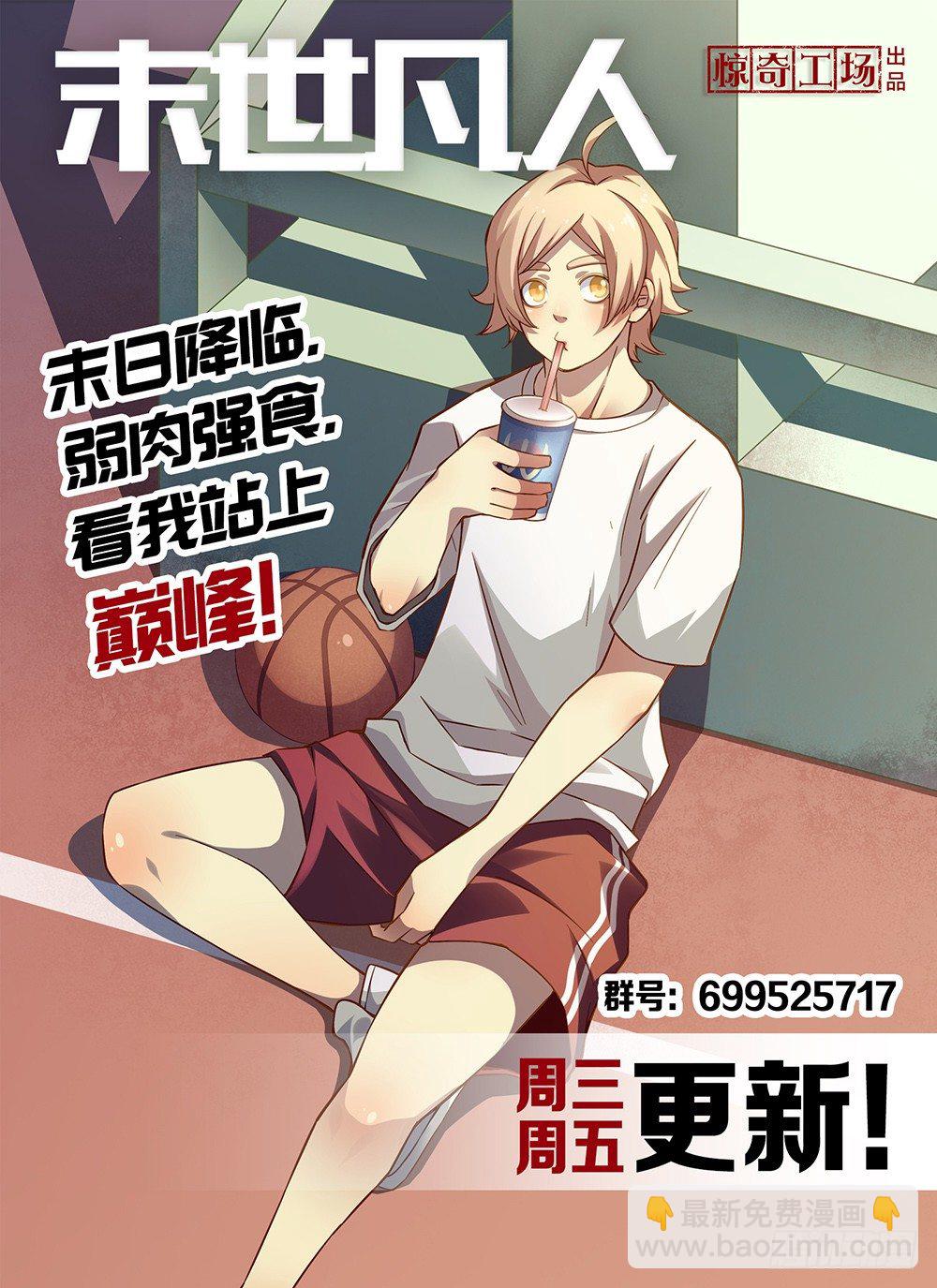 第50话-第50话