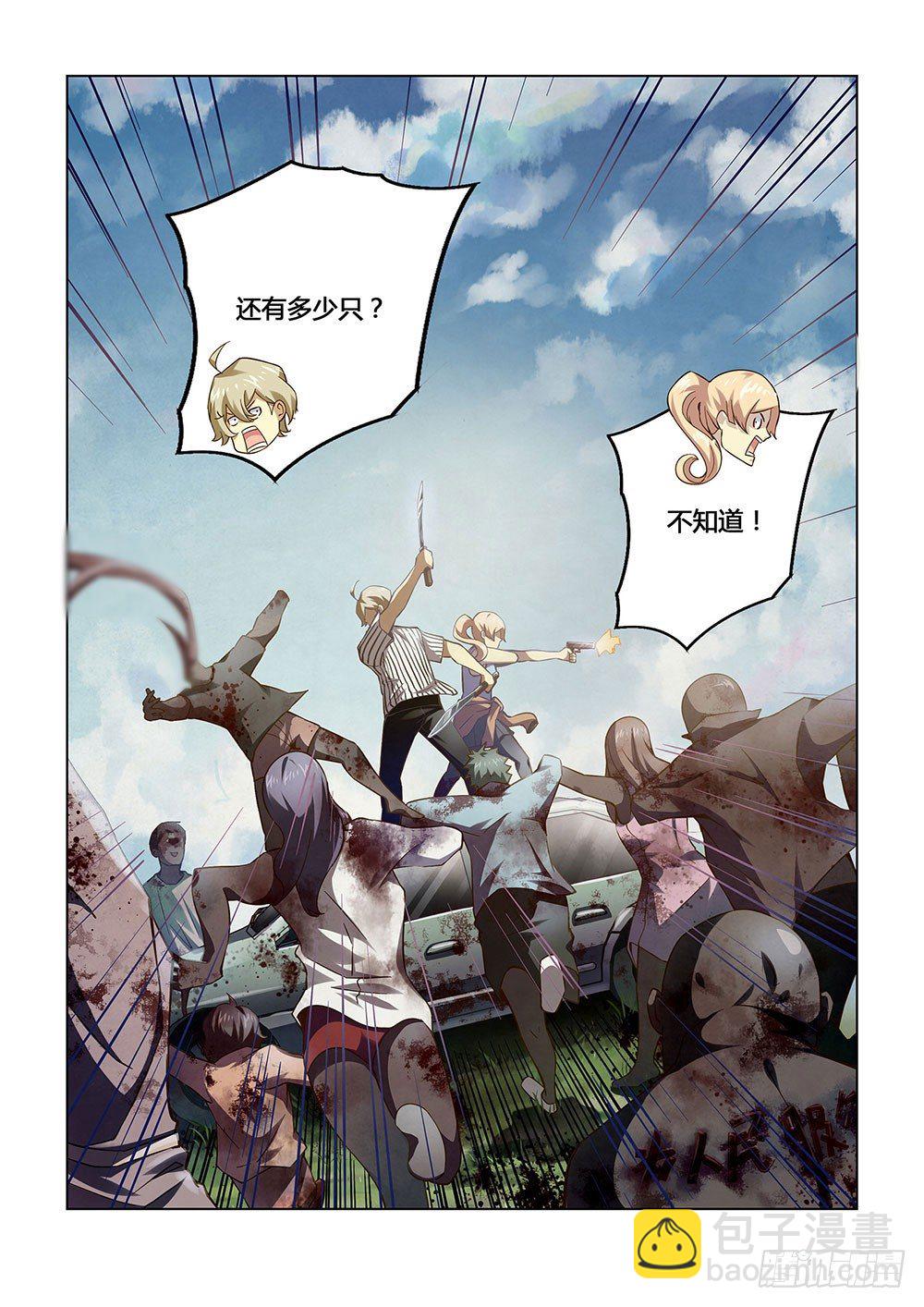 第50话-第50话