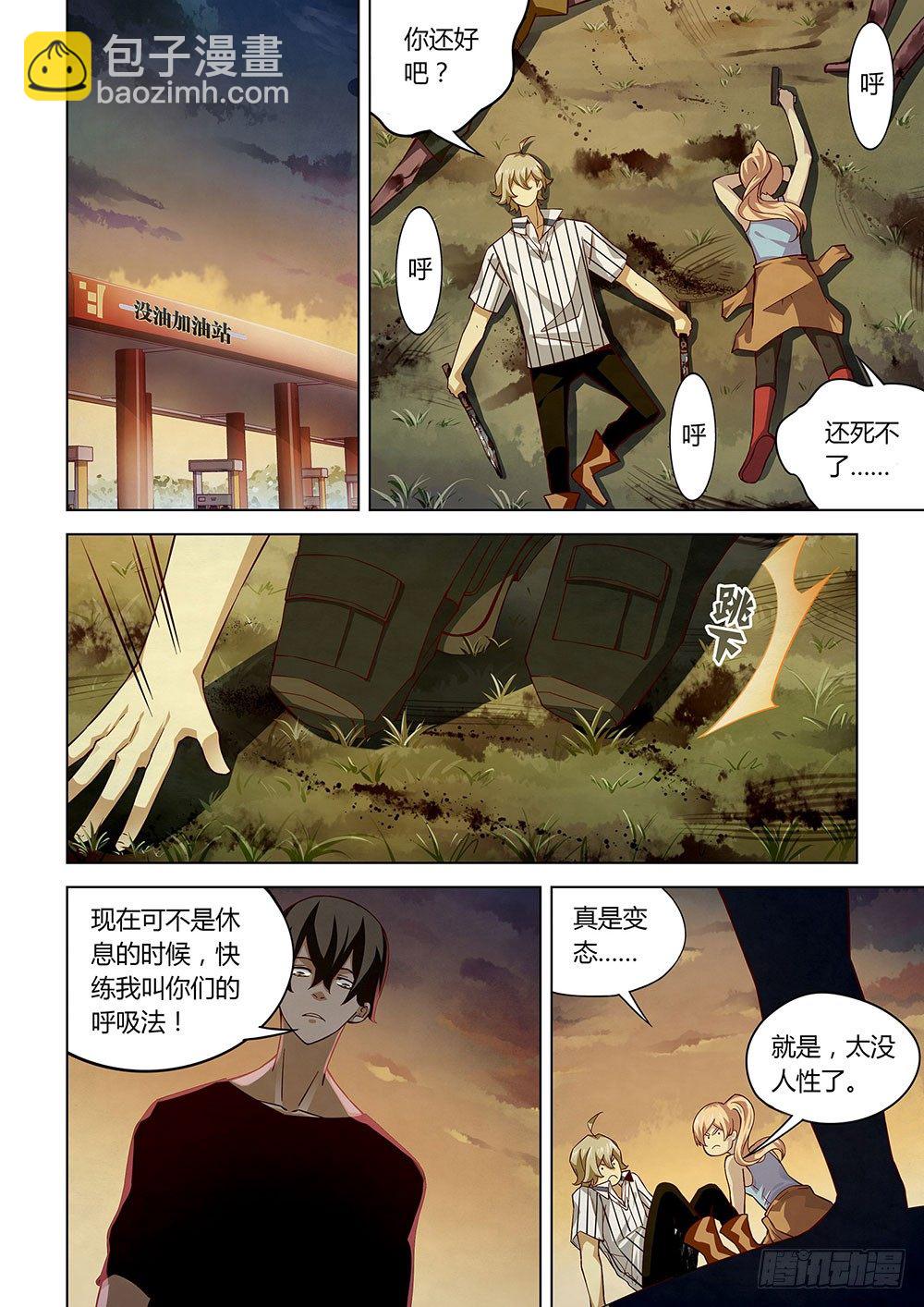 第50话-第50话