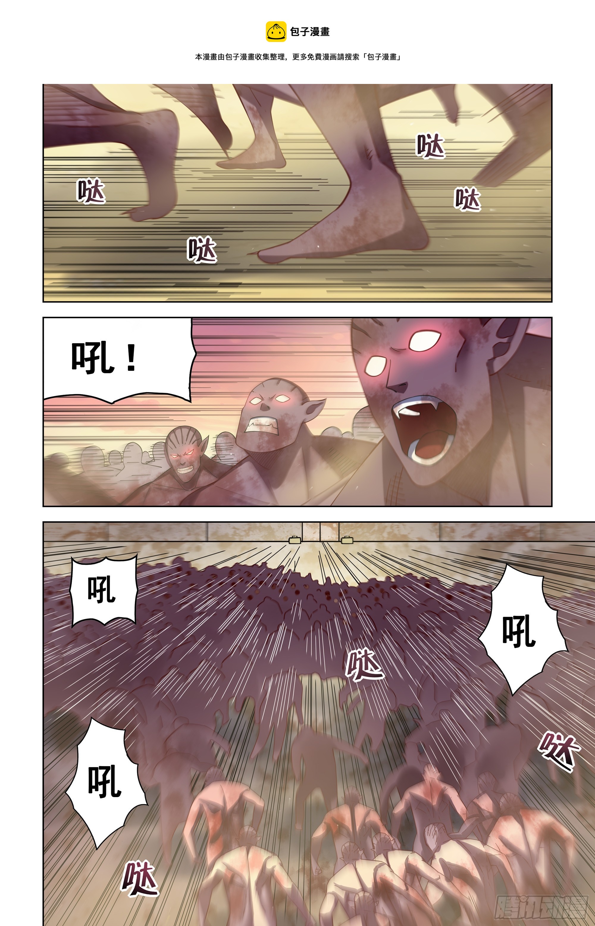 第488话-第488话