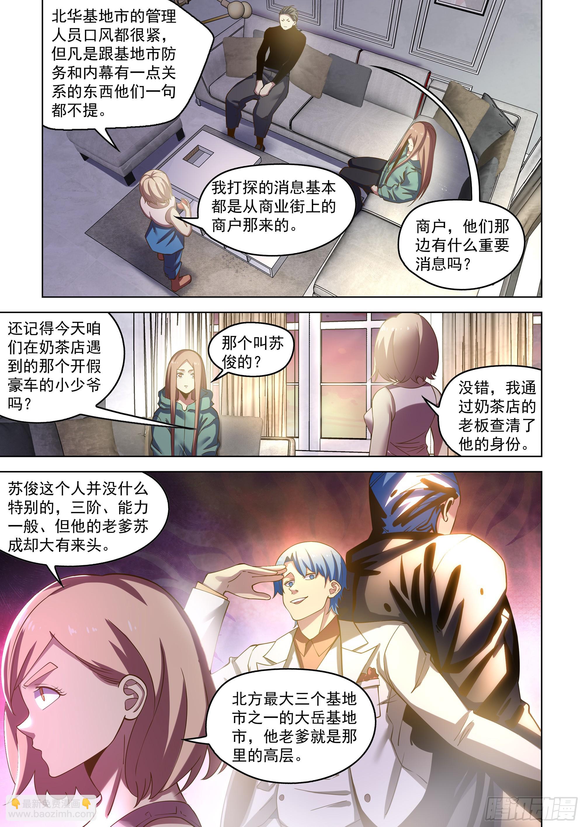 第488话-第488话
