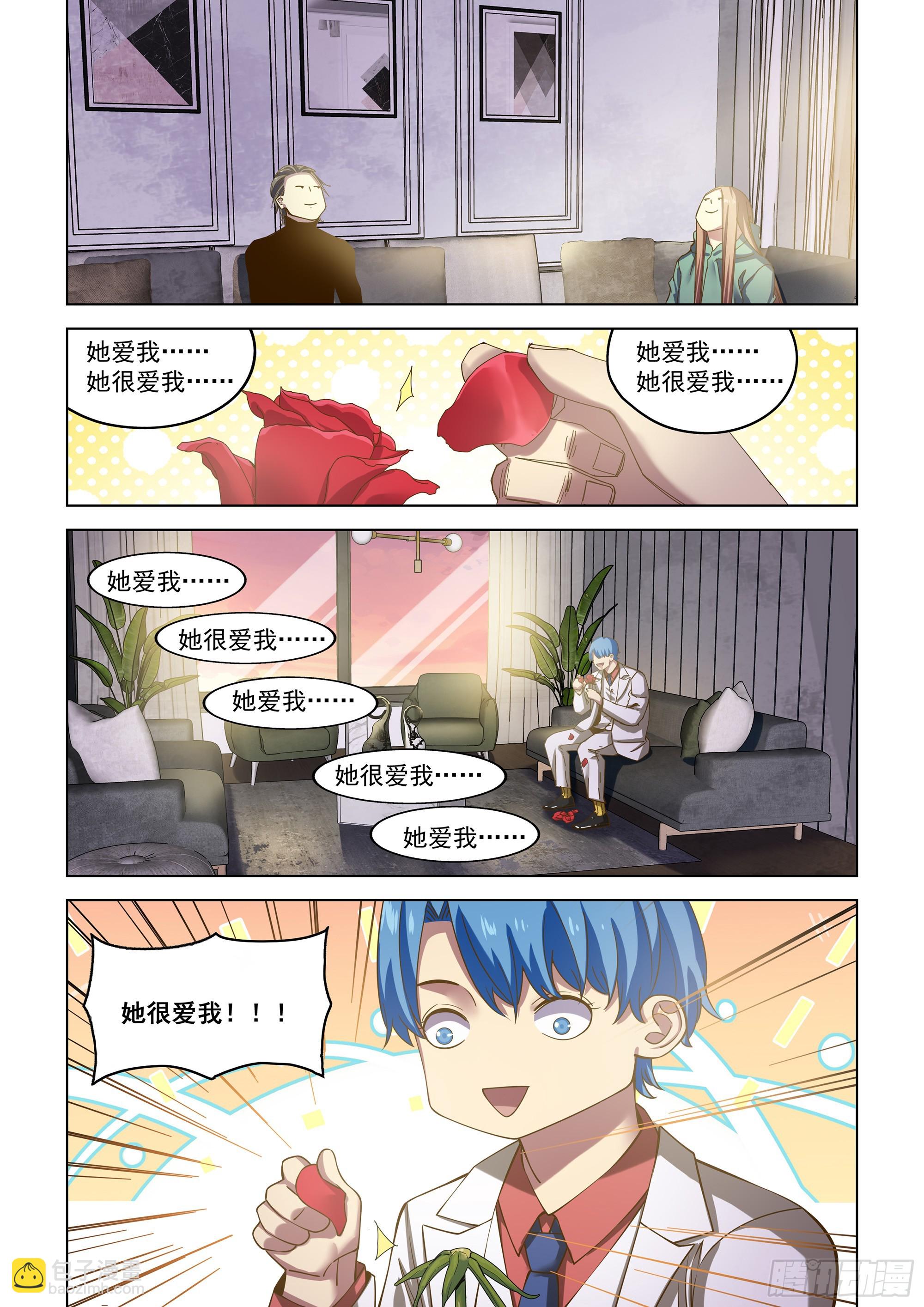 第488话-第488话