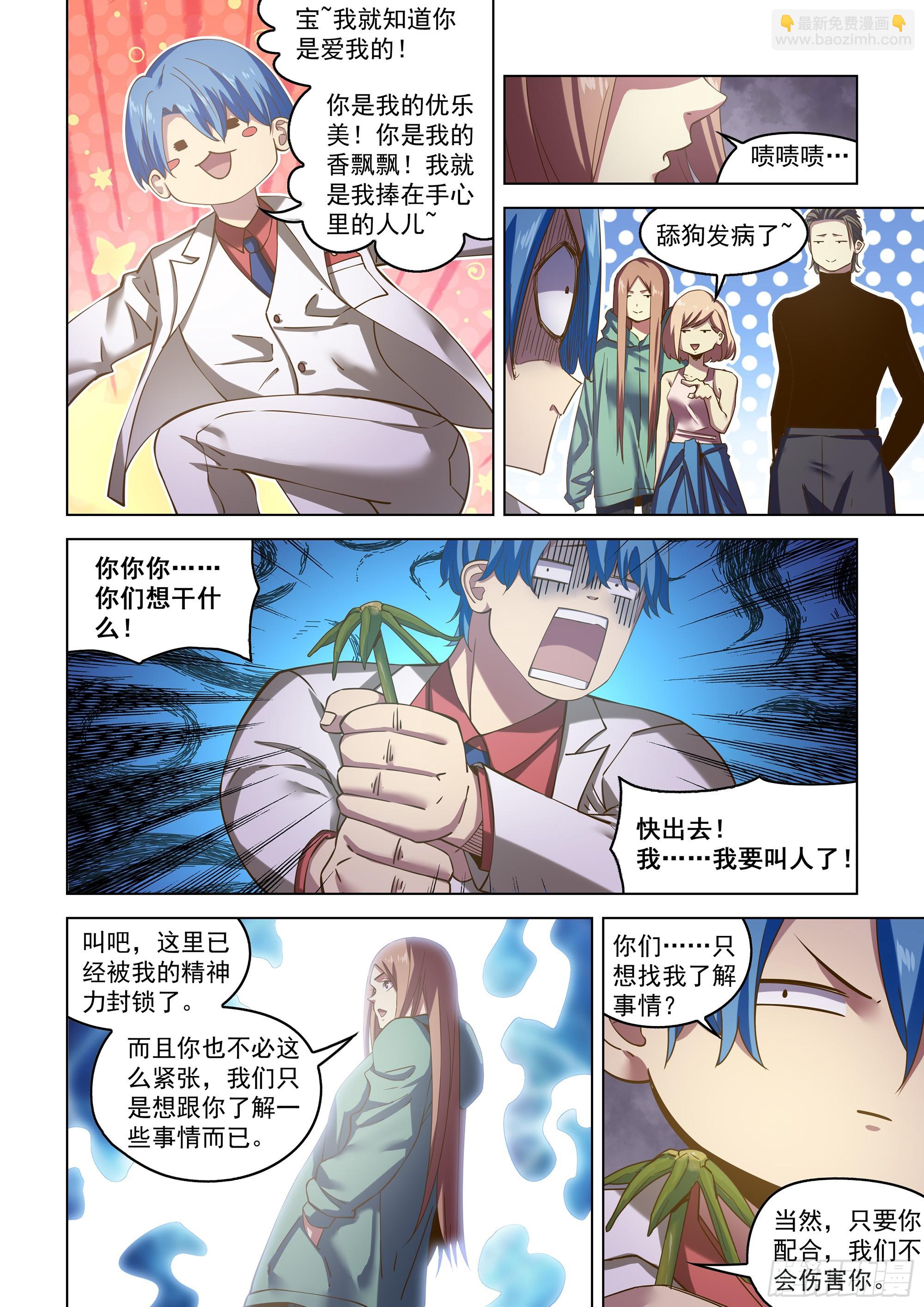 第488话-第488话