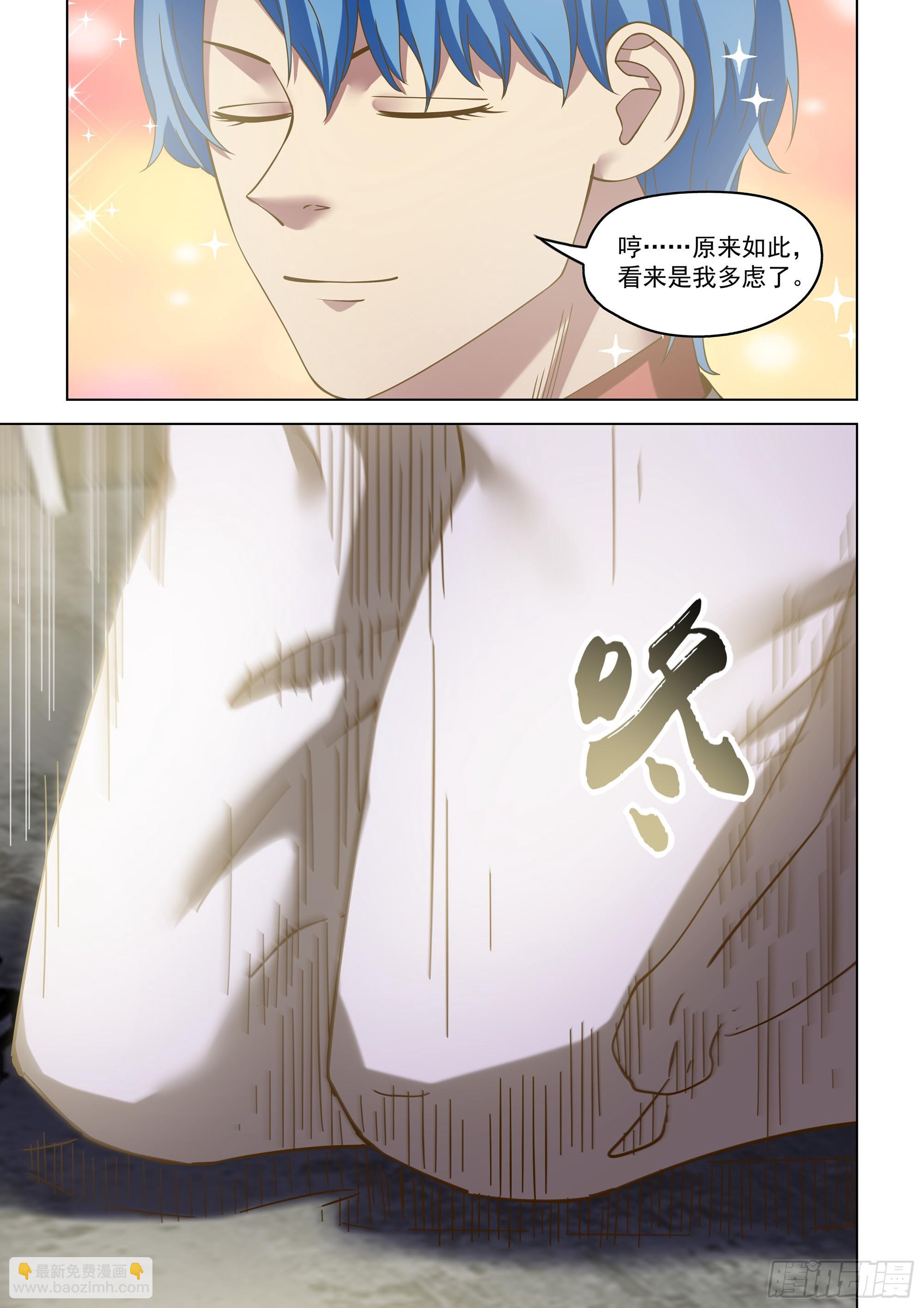 第488话-第488话