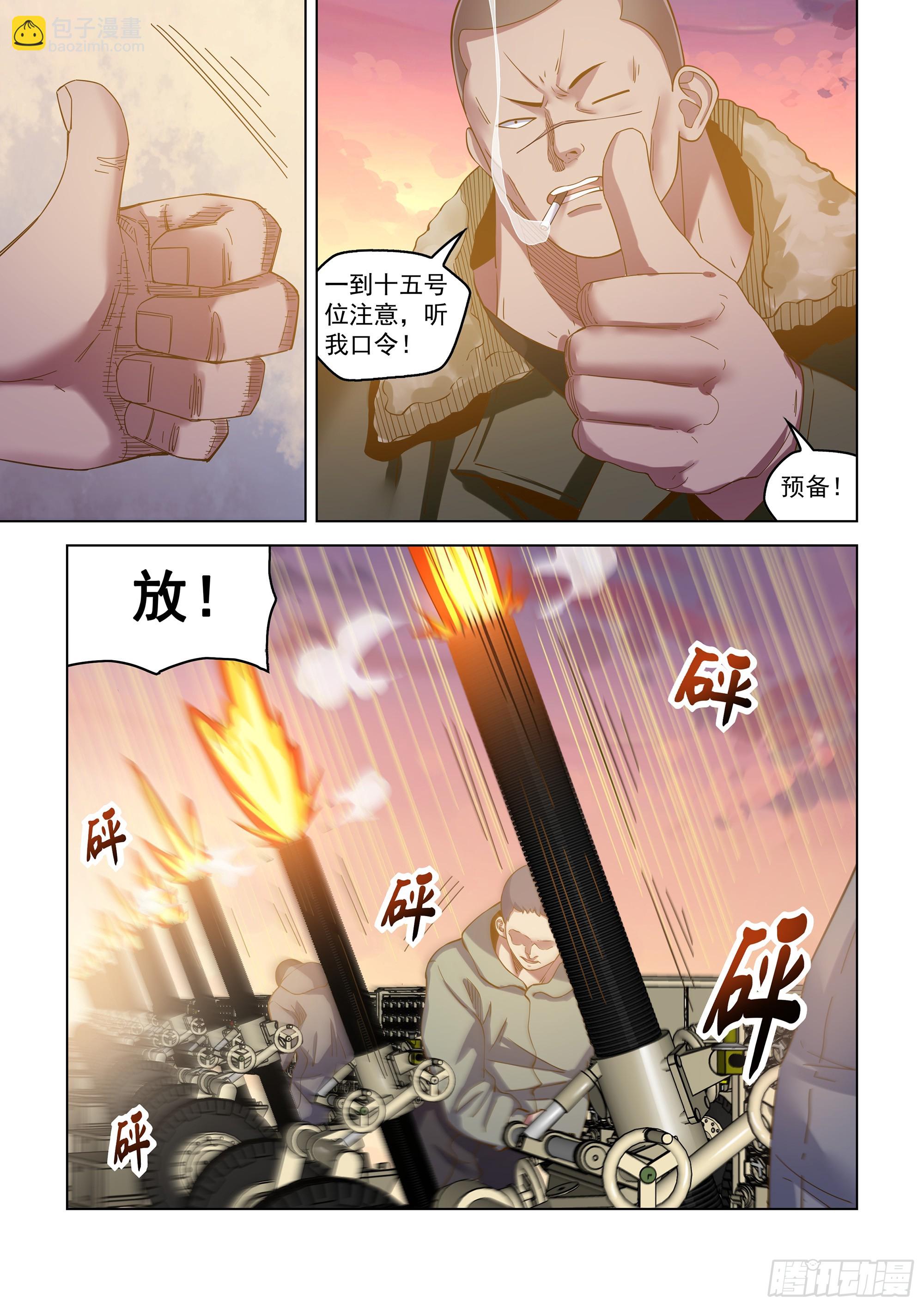 第488话-第488话