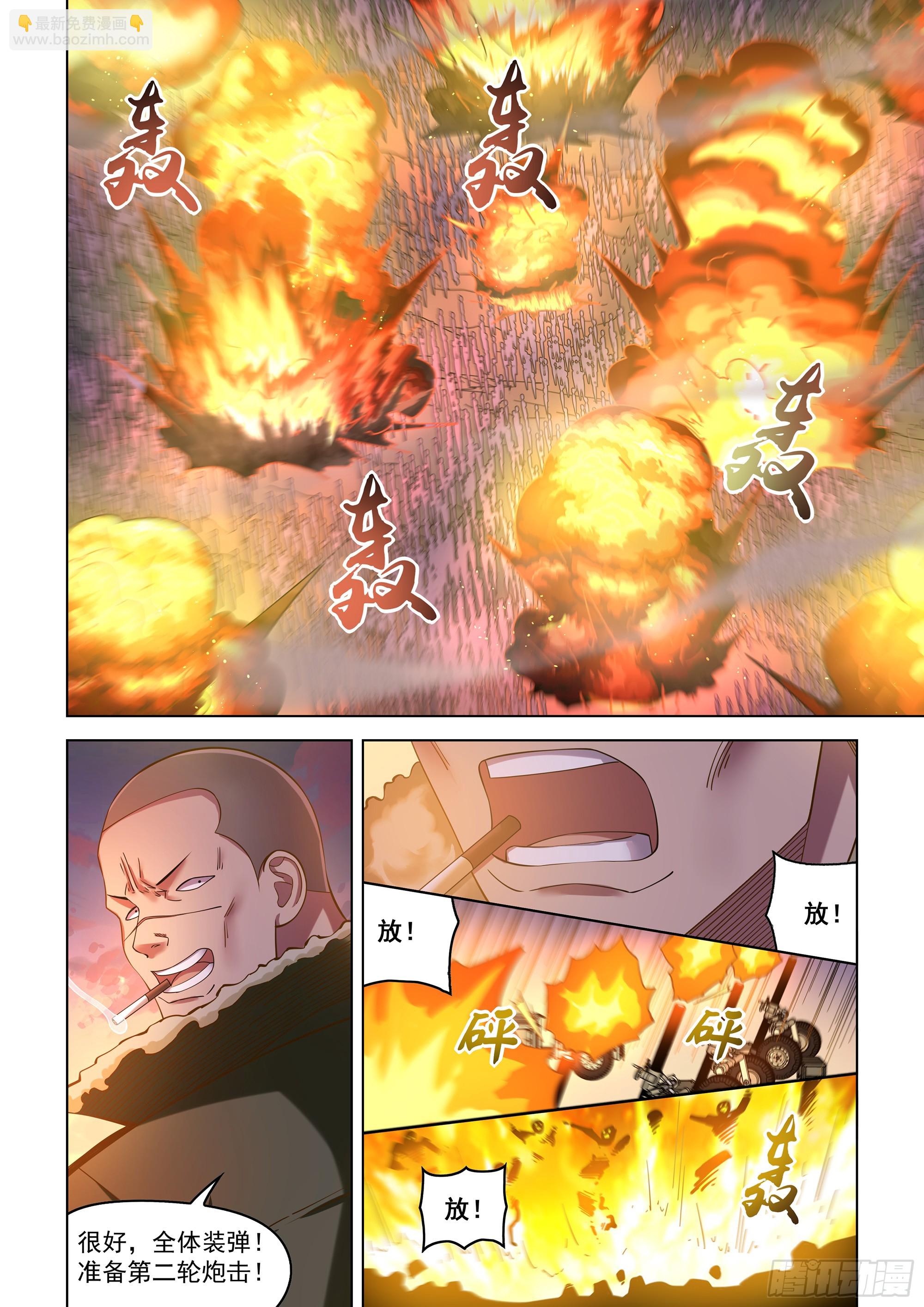 第488话-第488话
