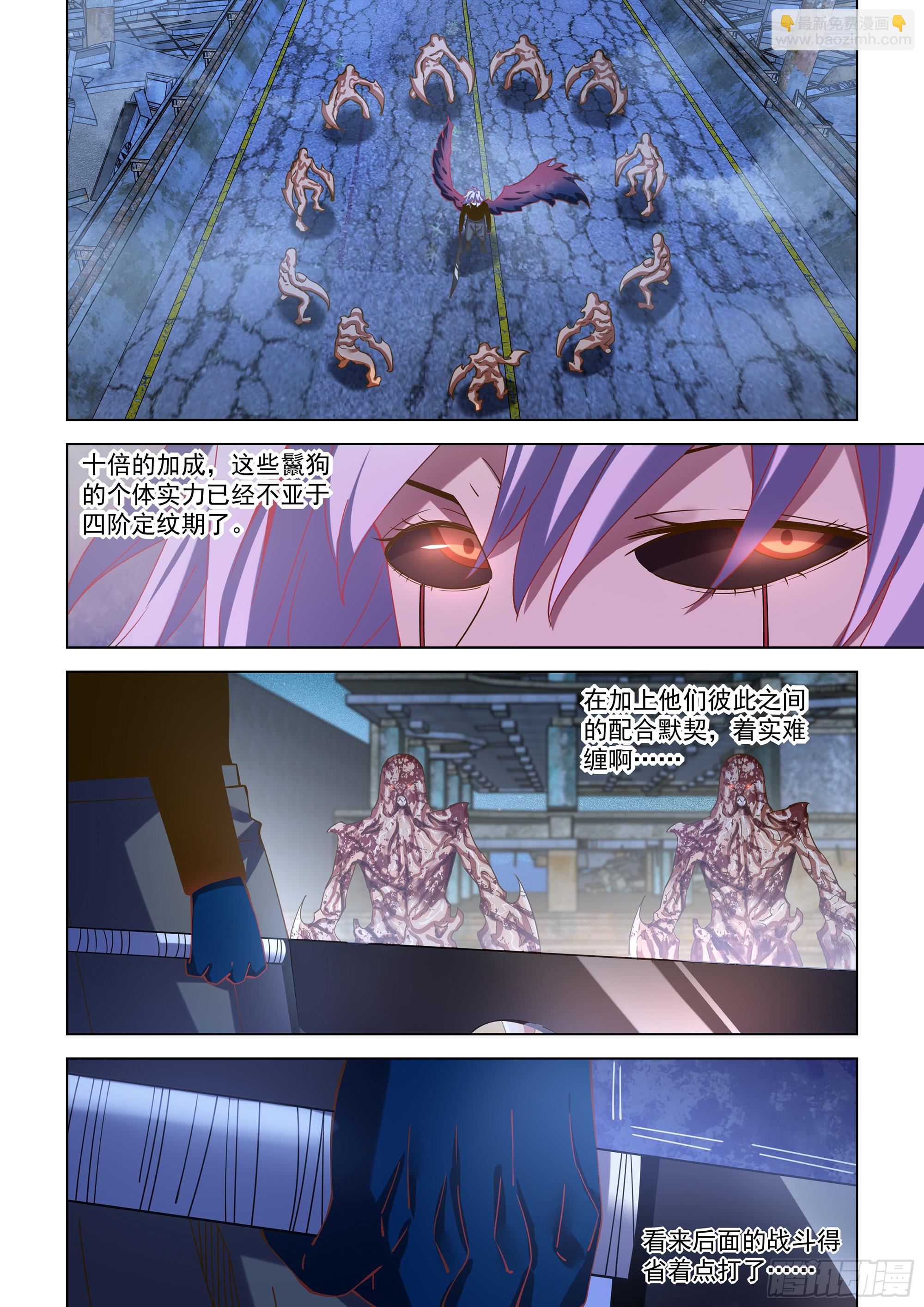 第490话-第490话