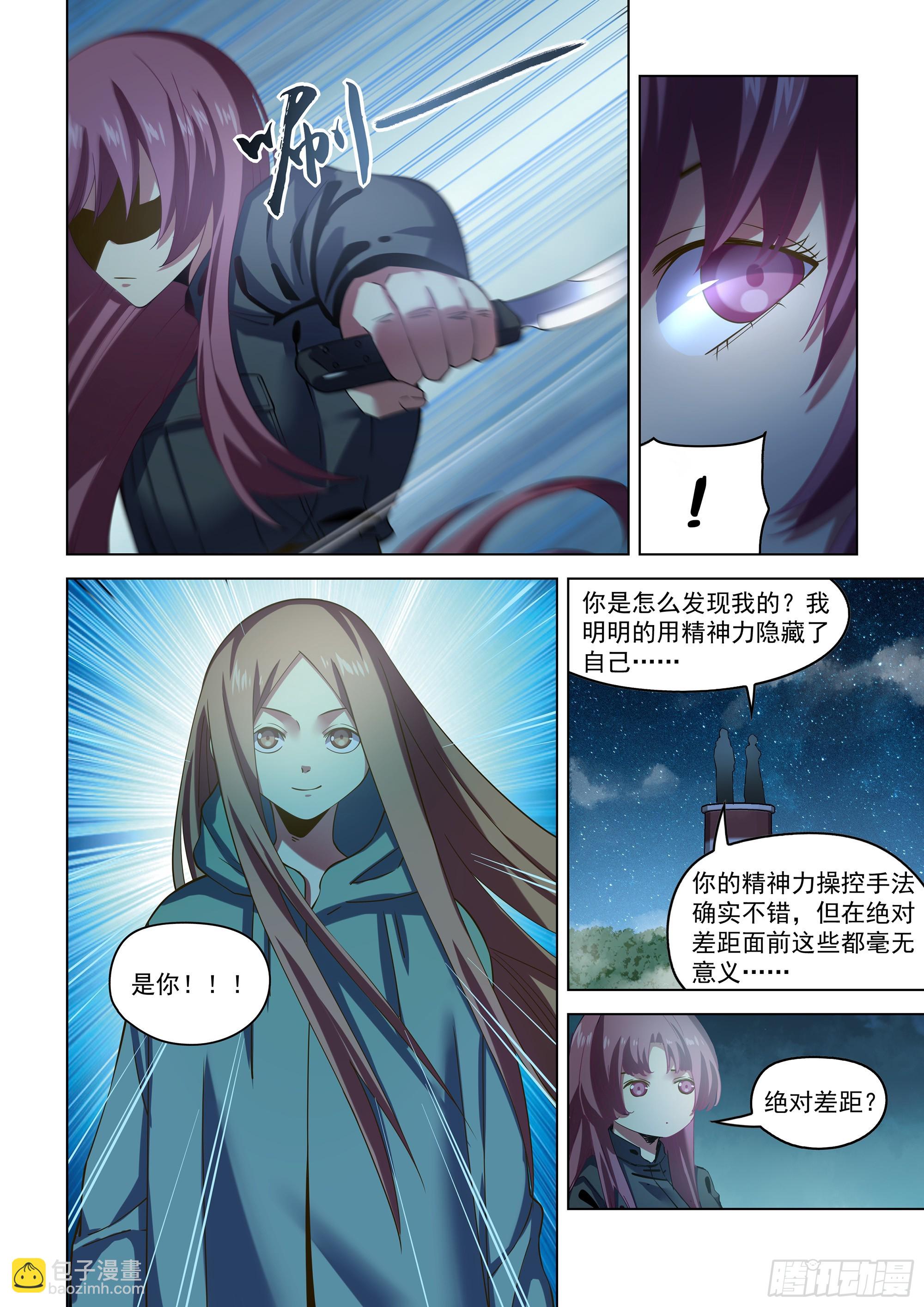 第490话-第490话