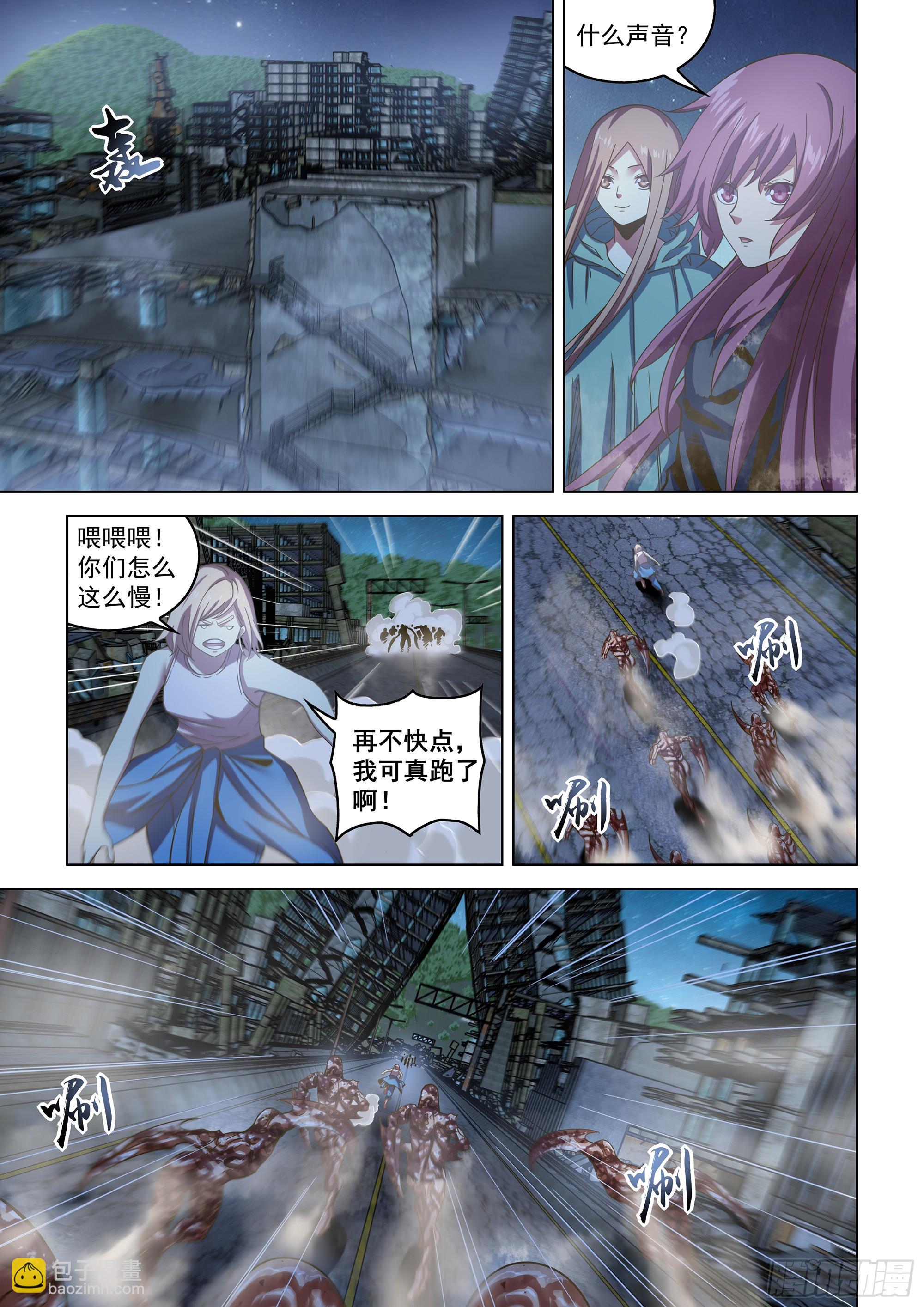 第490话-第490话