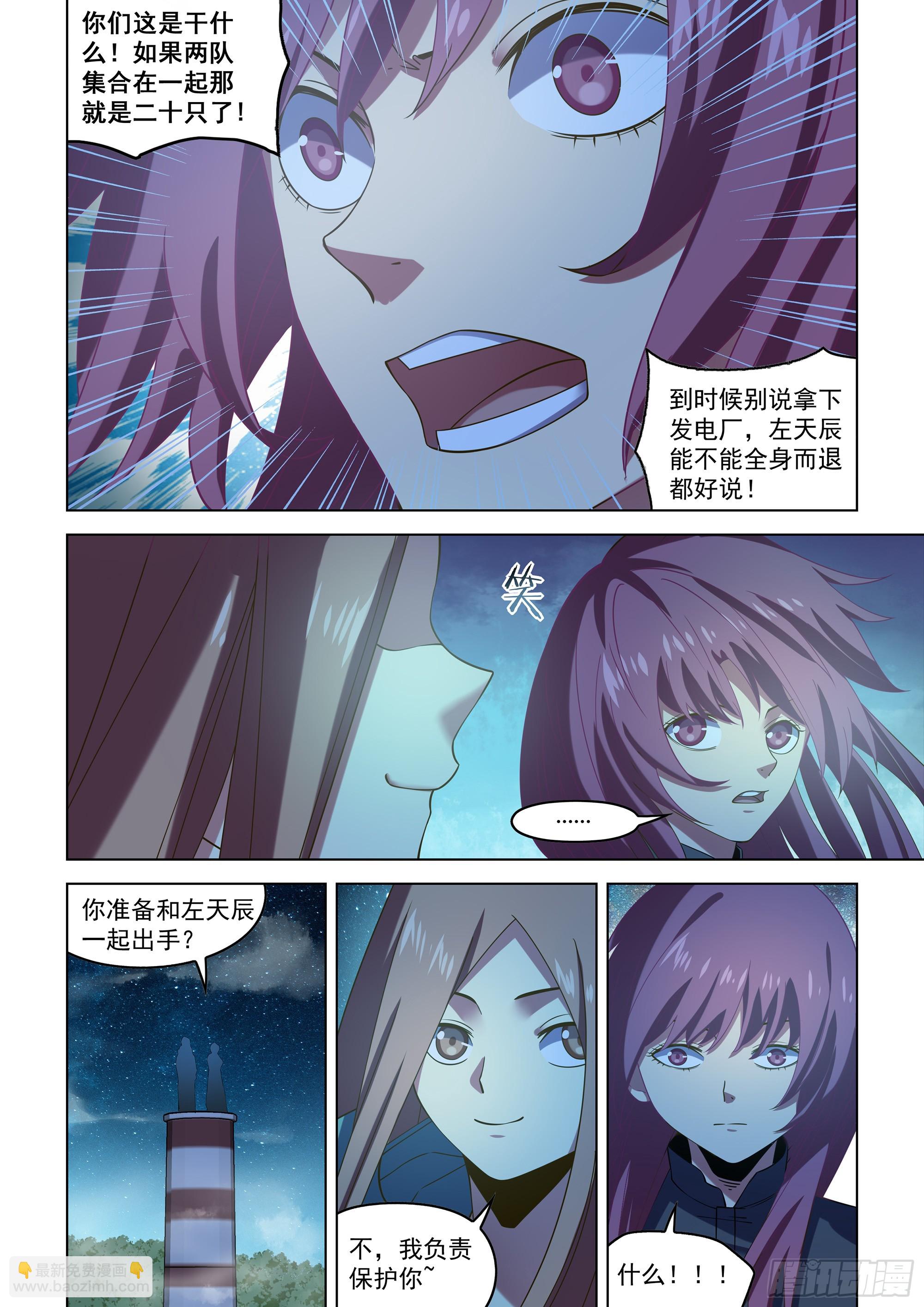 第490话-第490话