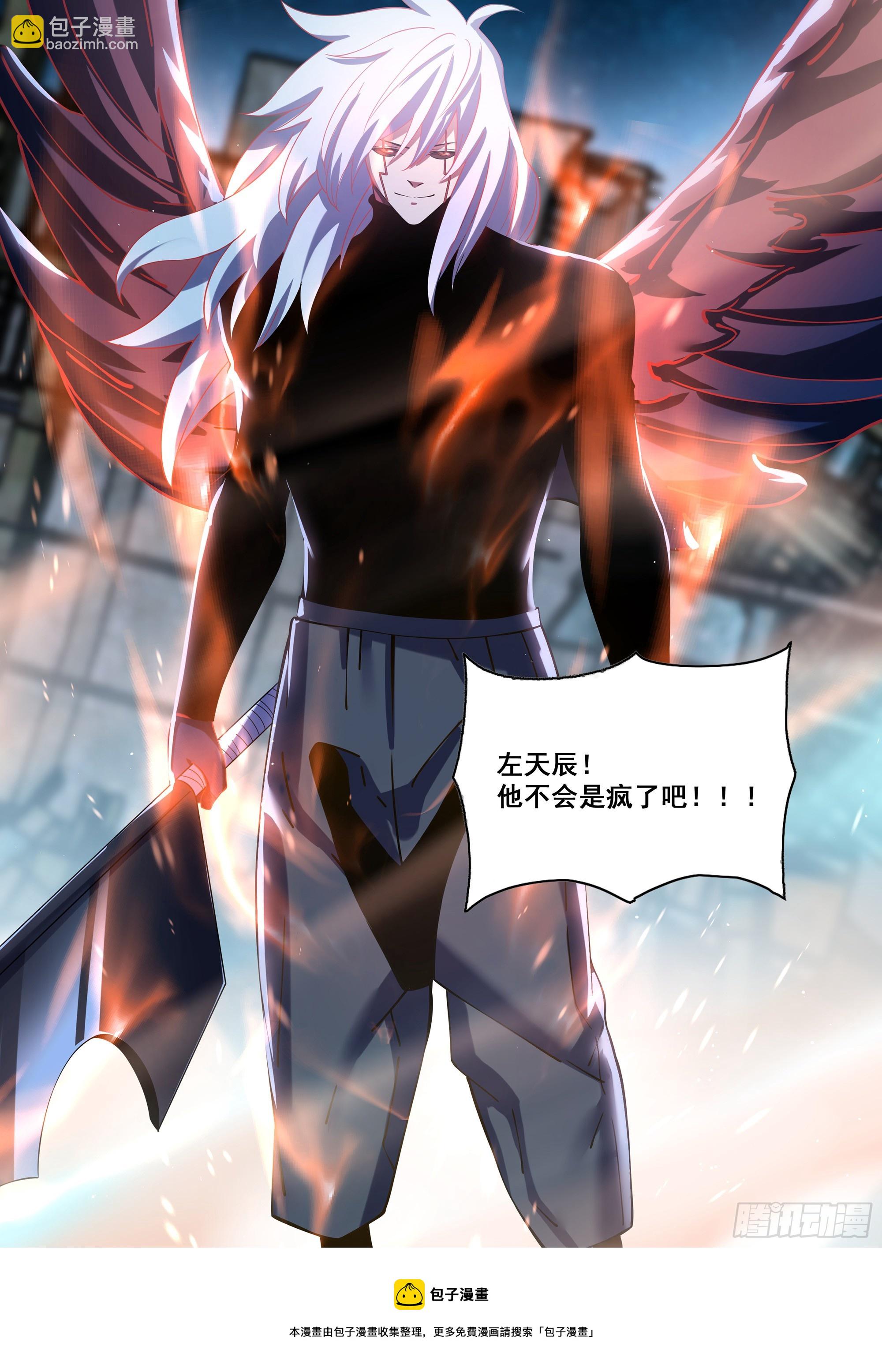 第490话-第490话