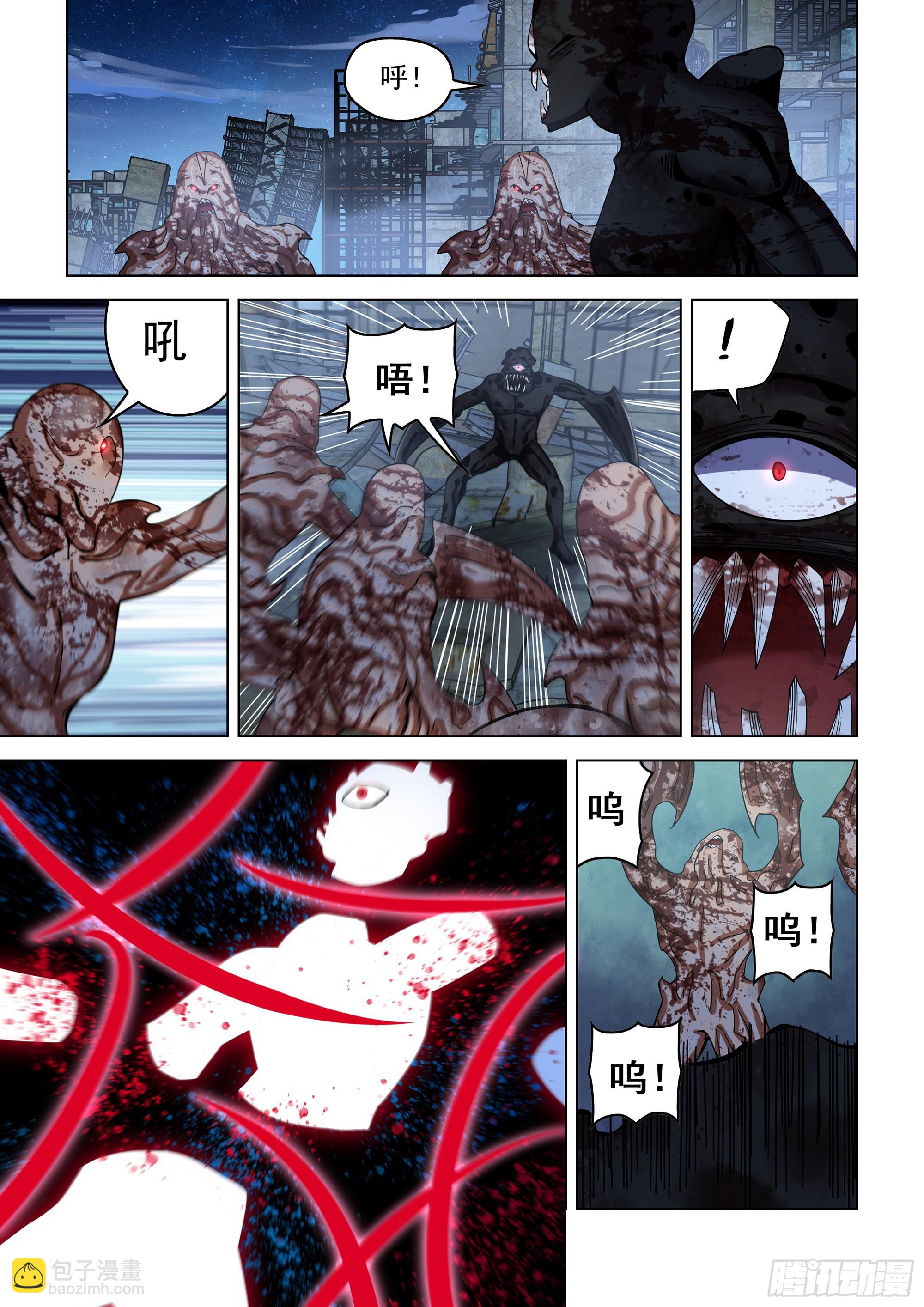 第490话-第490话