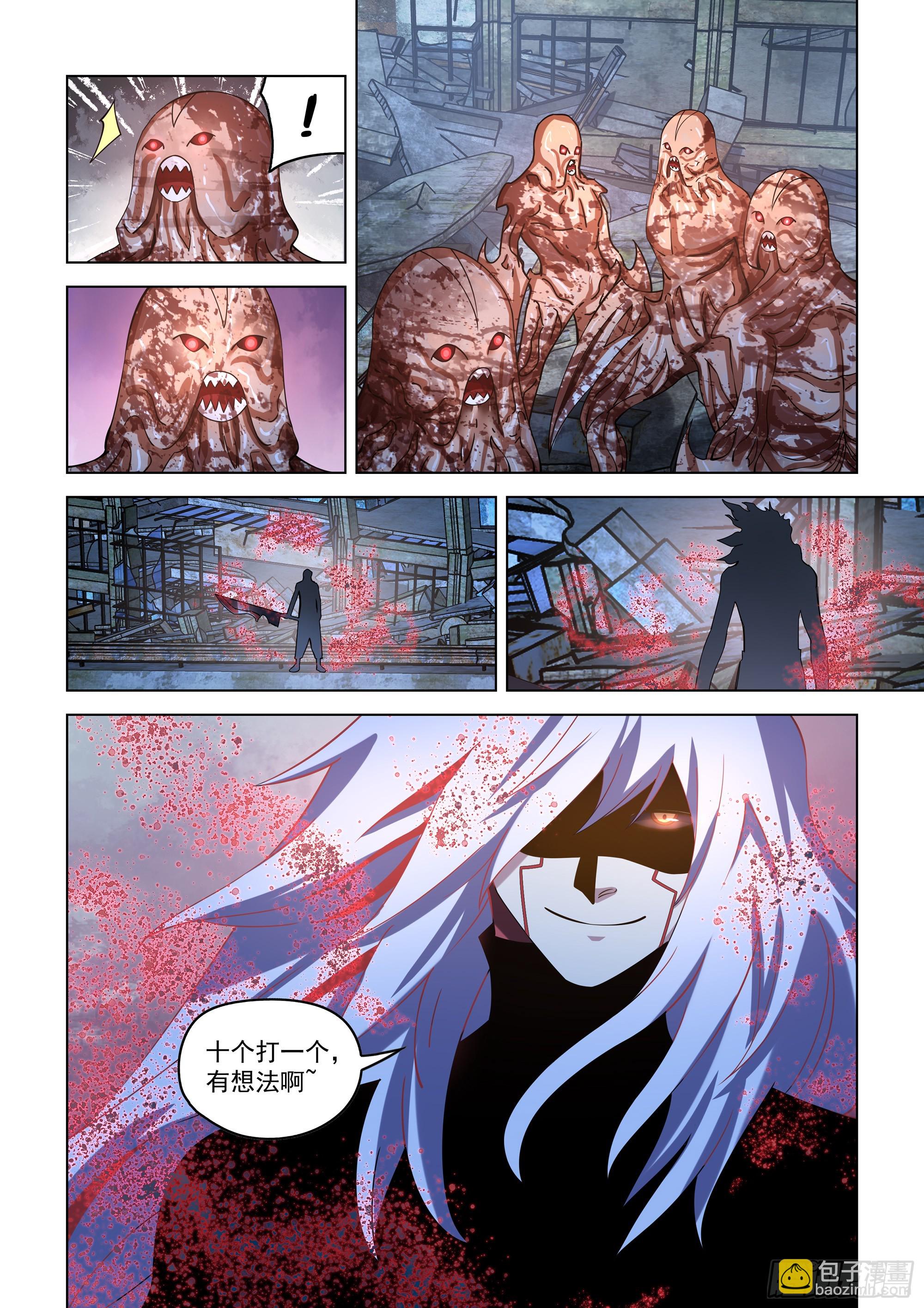 第490话-第490话