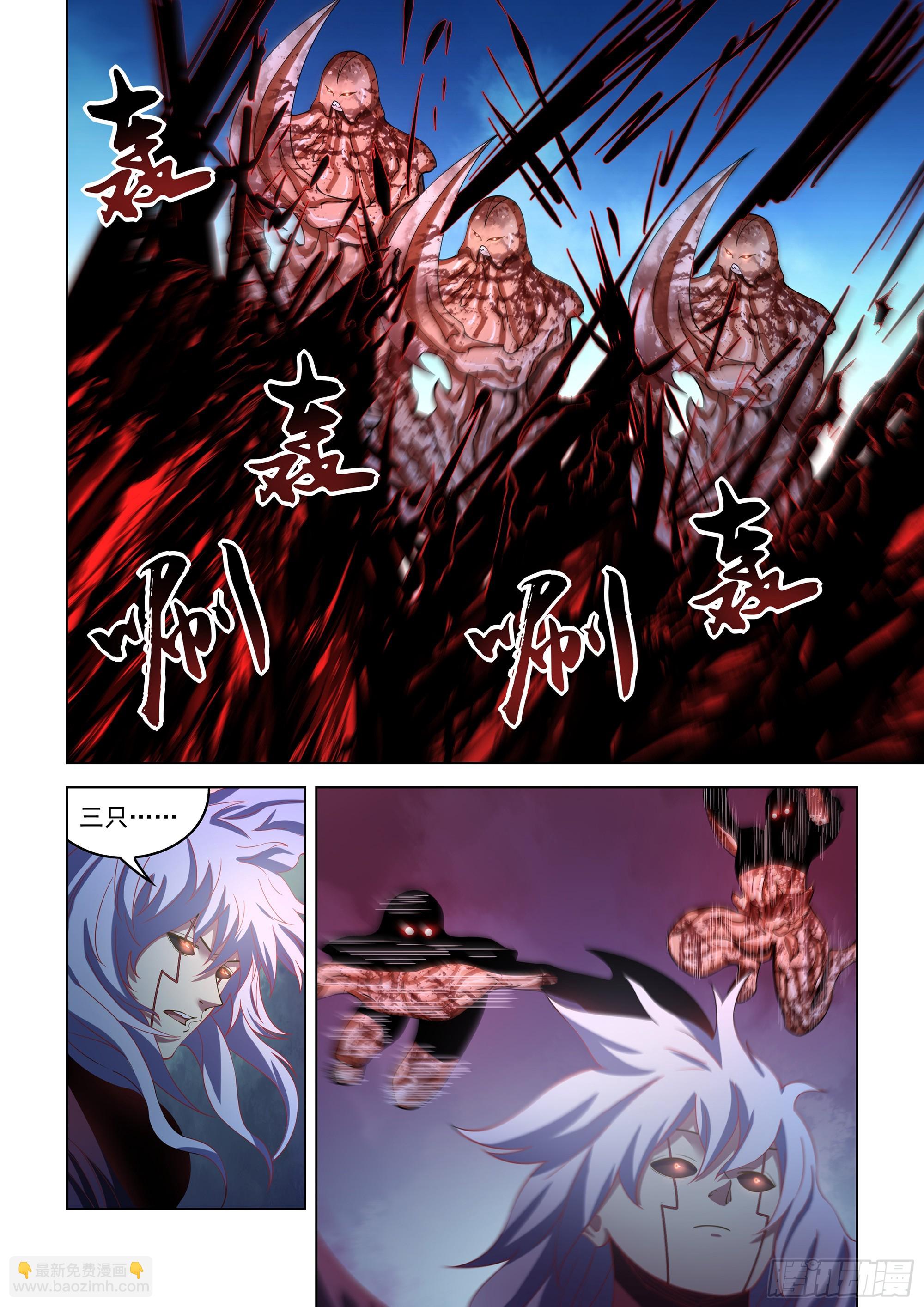 第490话-第490话