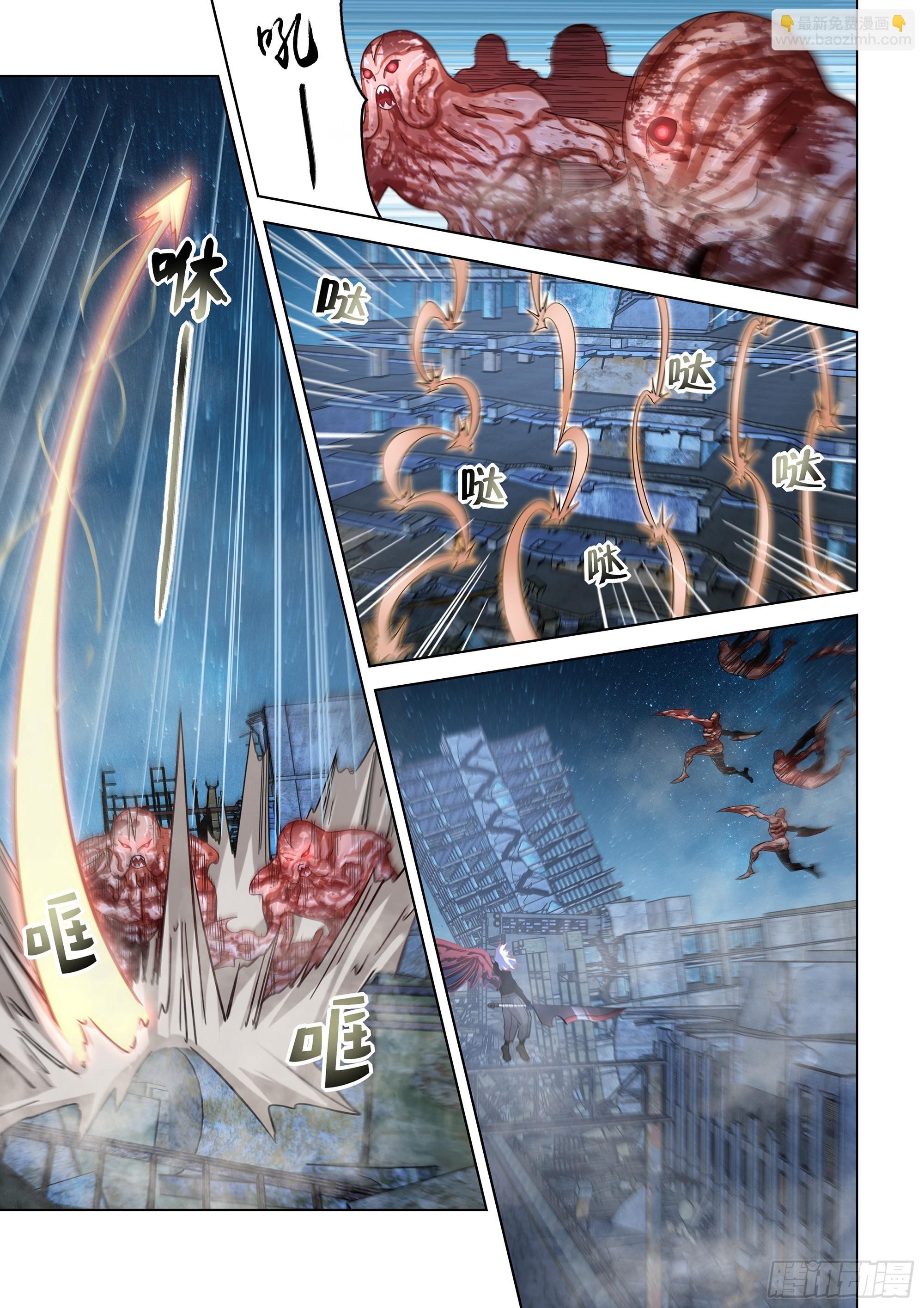 第490话-第490话