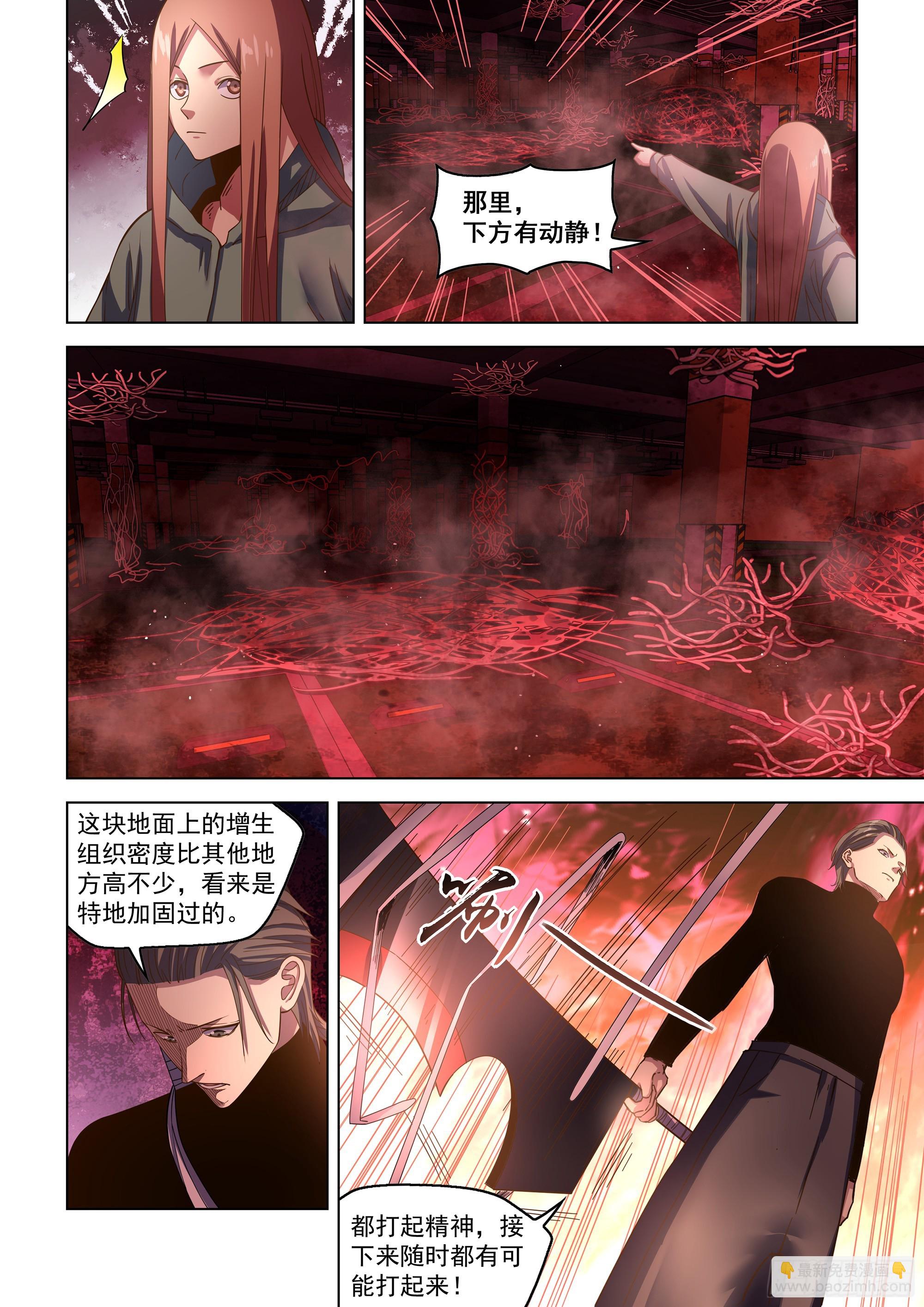 第492话-第492话
