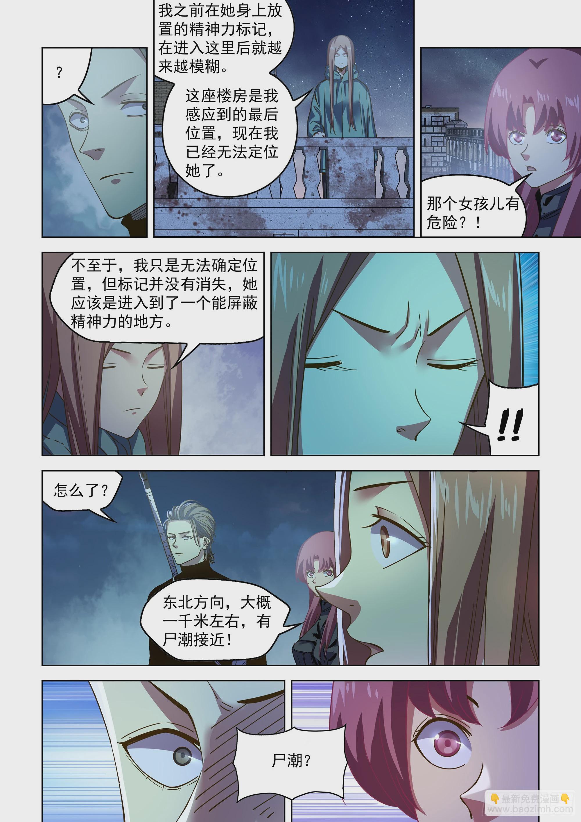 第492话-第492话