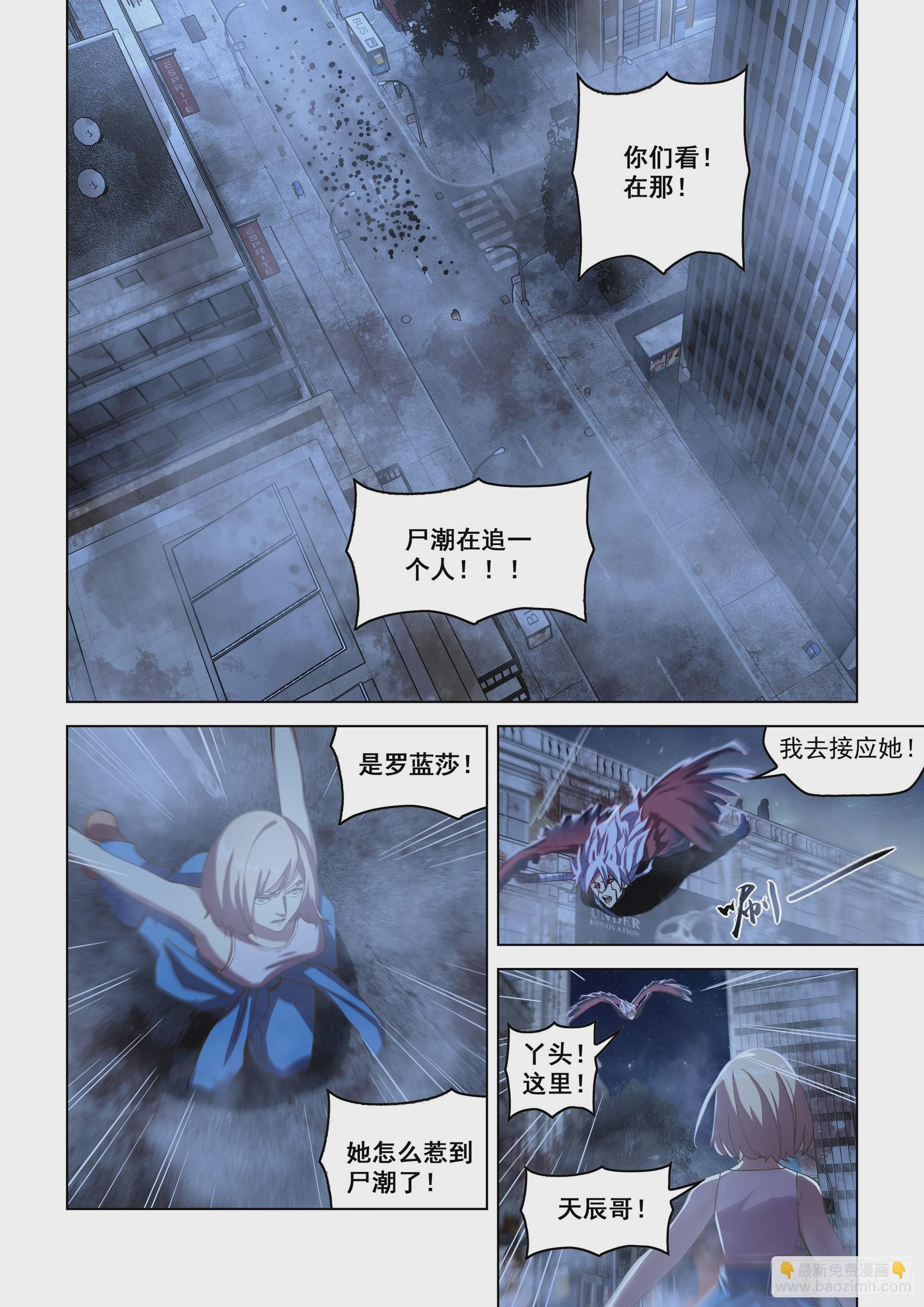 第492话-第492话