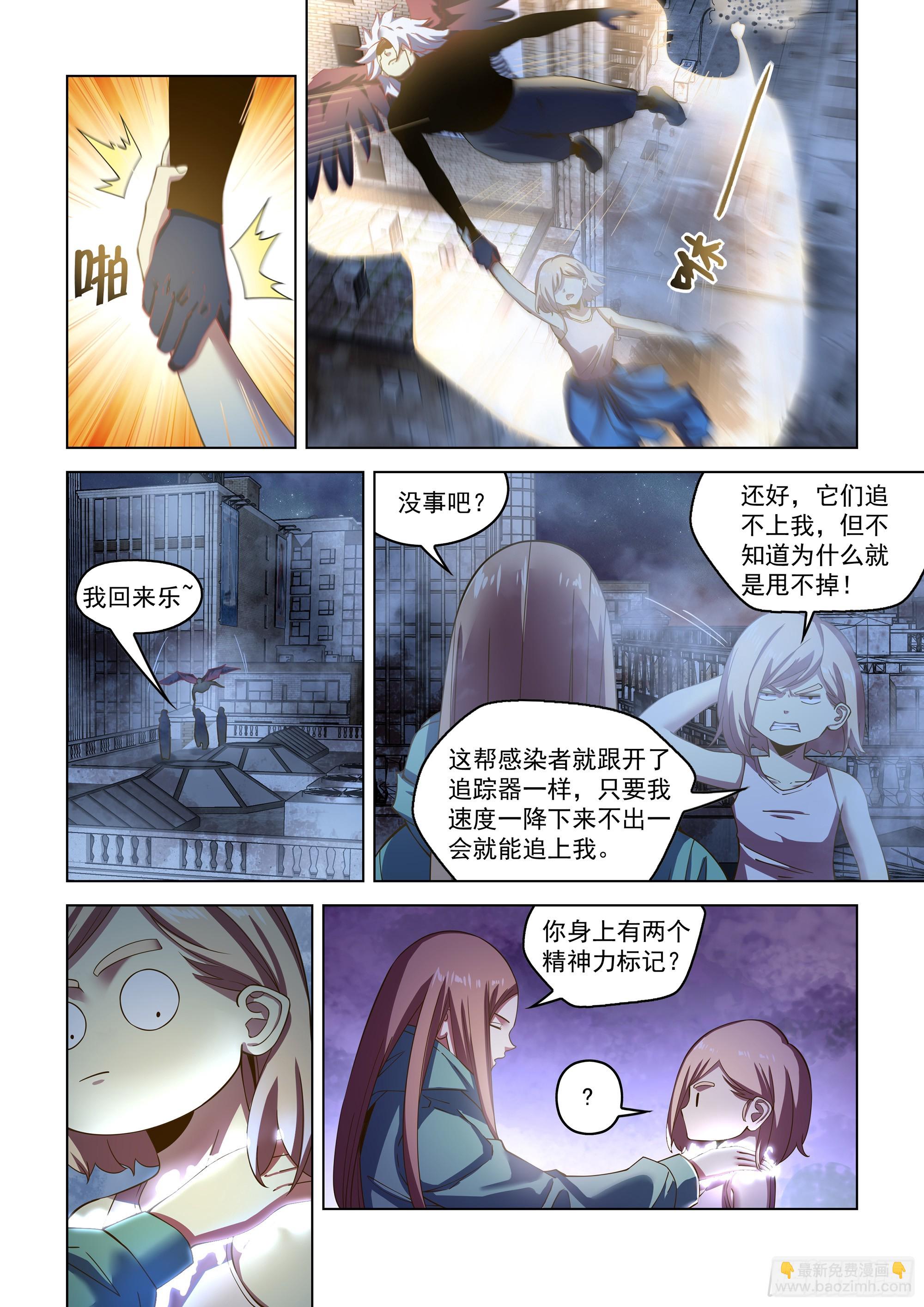 第492话-第492话