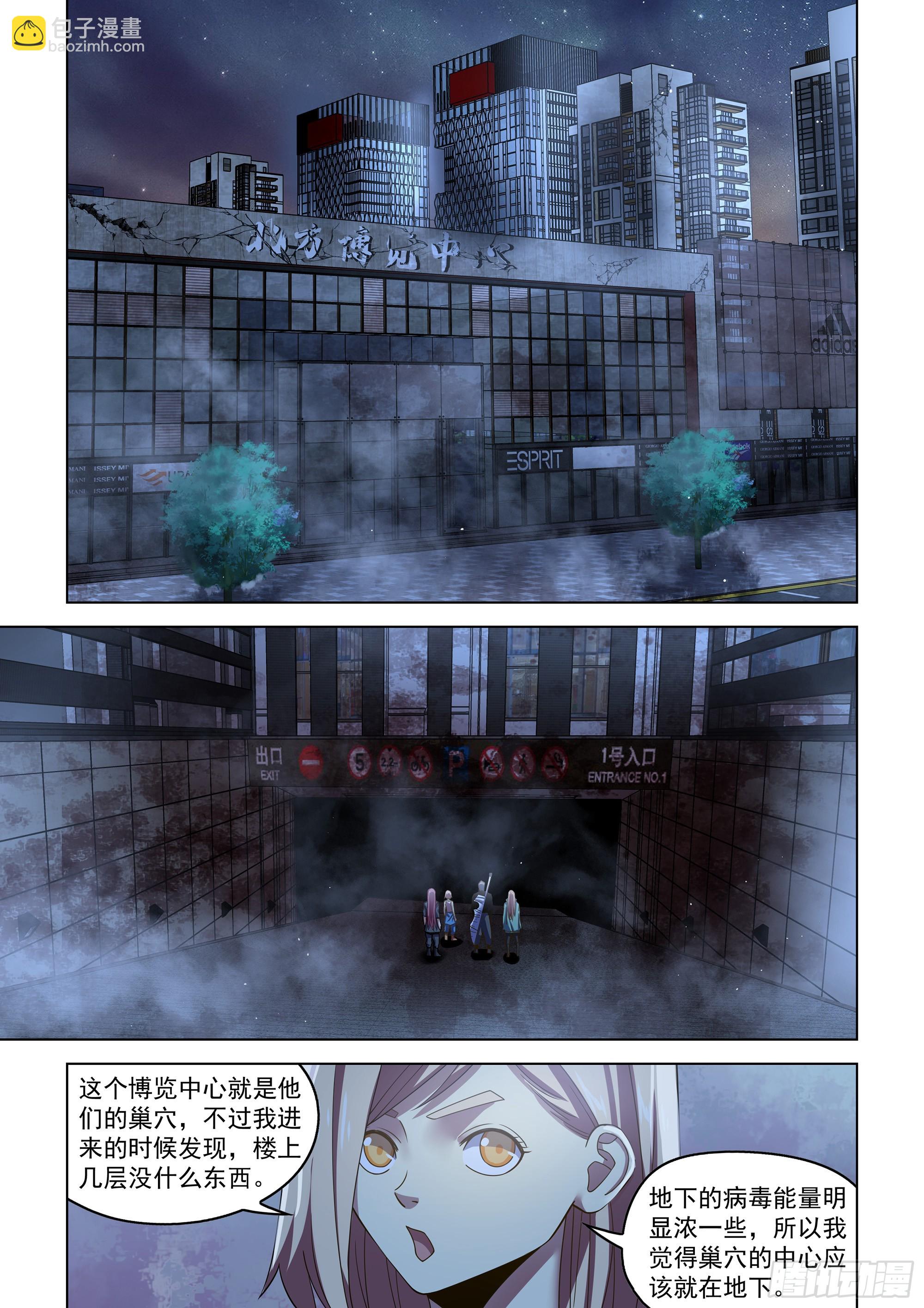 第492话-第492话