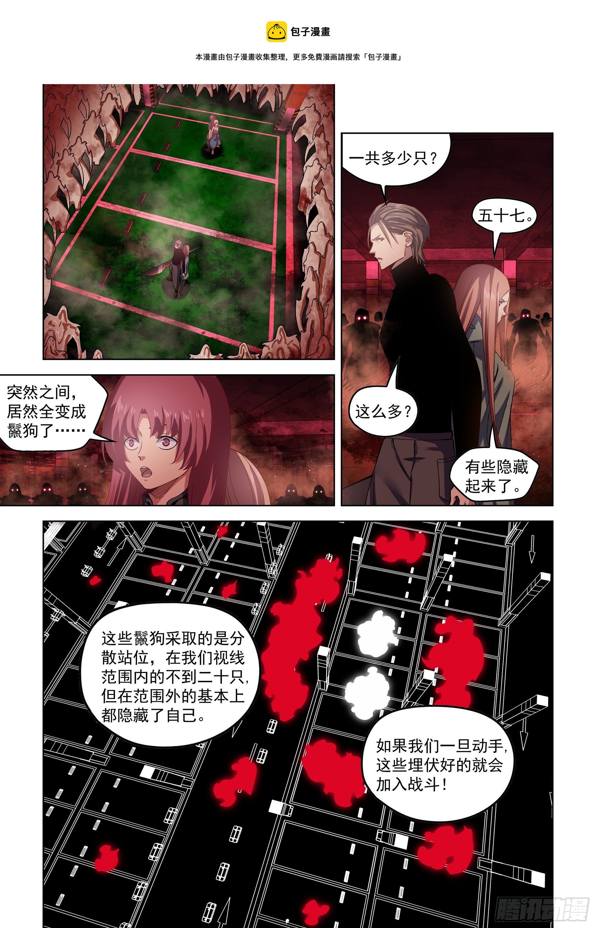 第494话-第494话