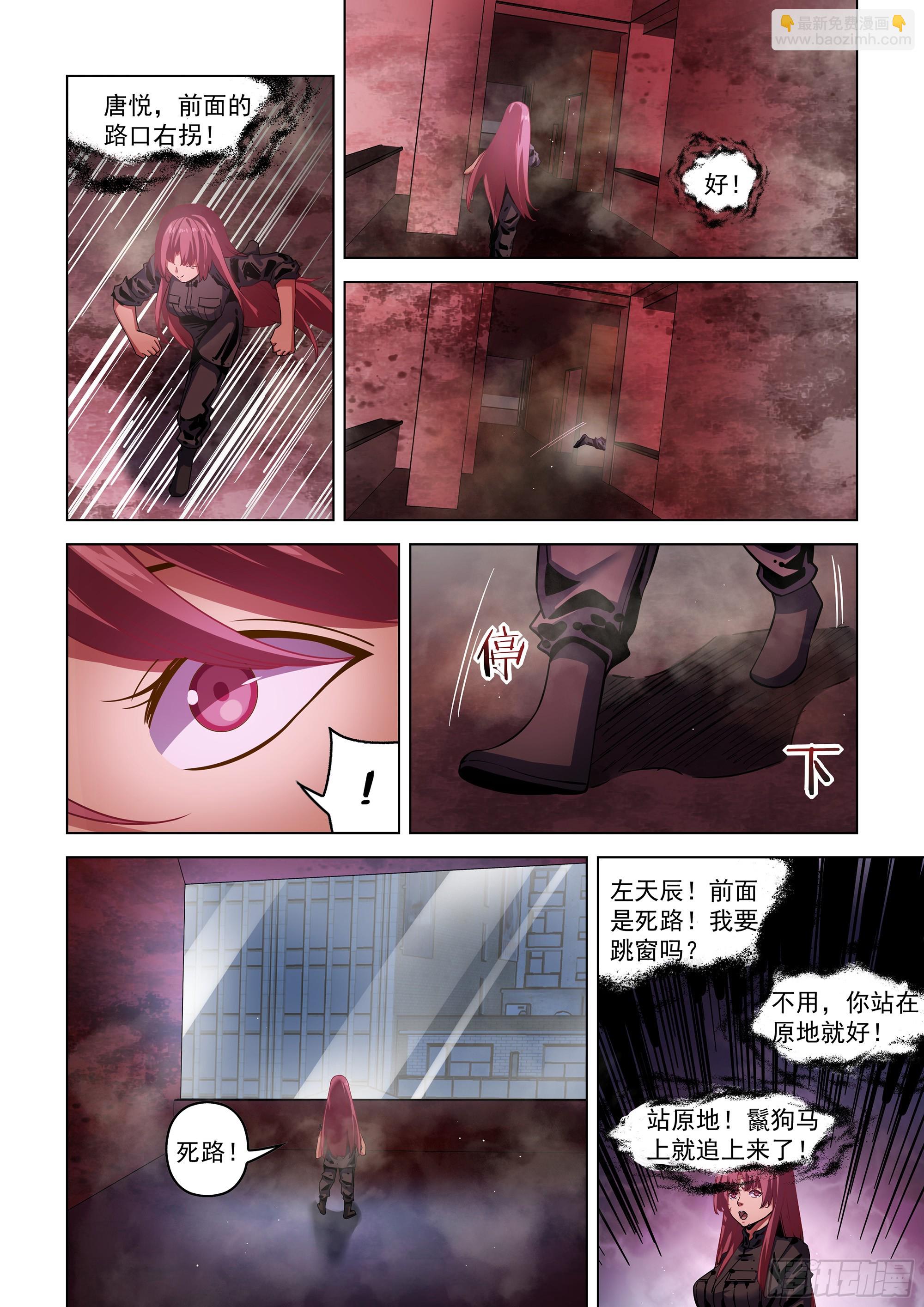 第494话-第494话