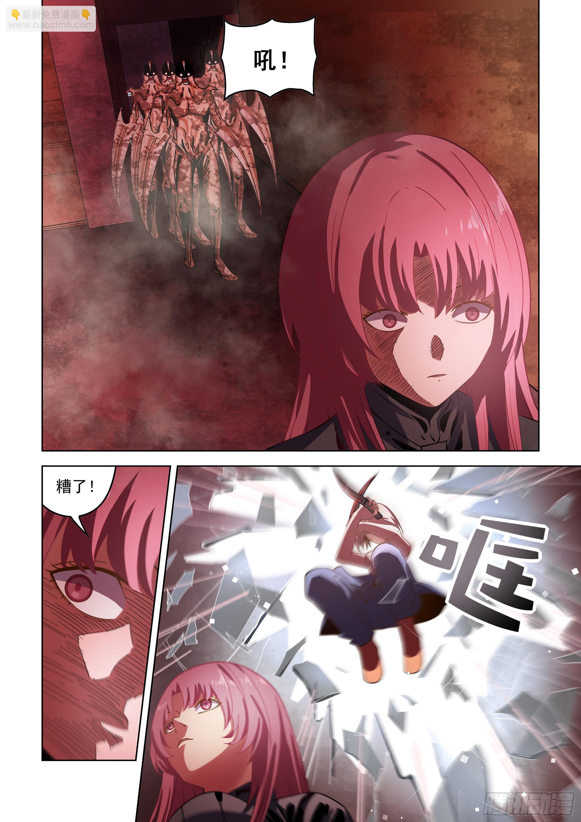 第494话-第494话