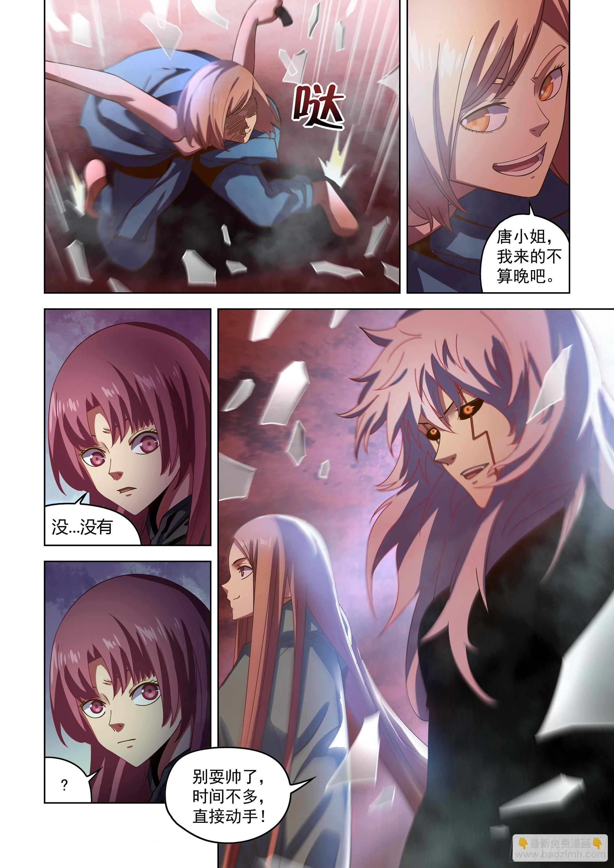 第494话-第494话