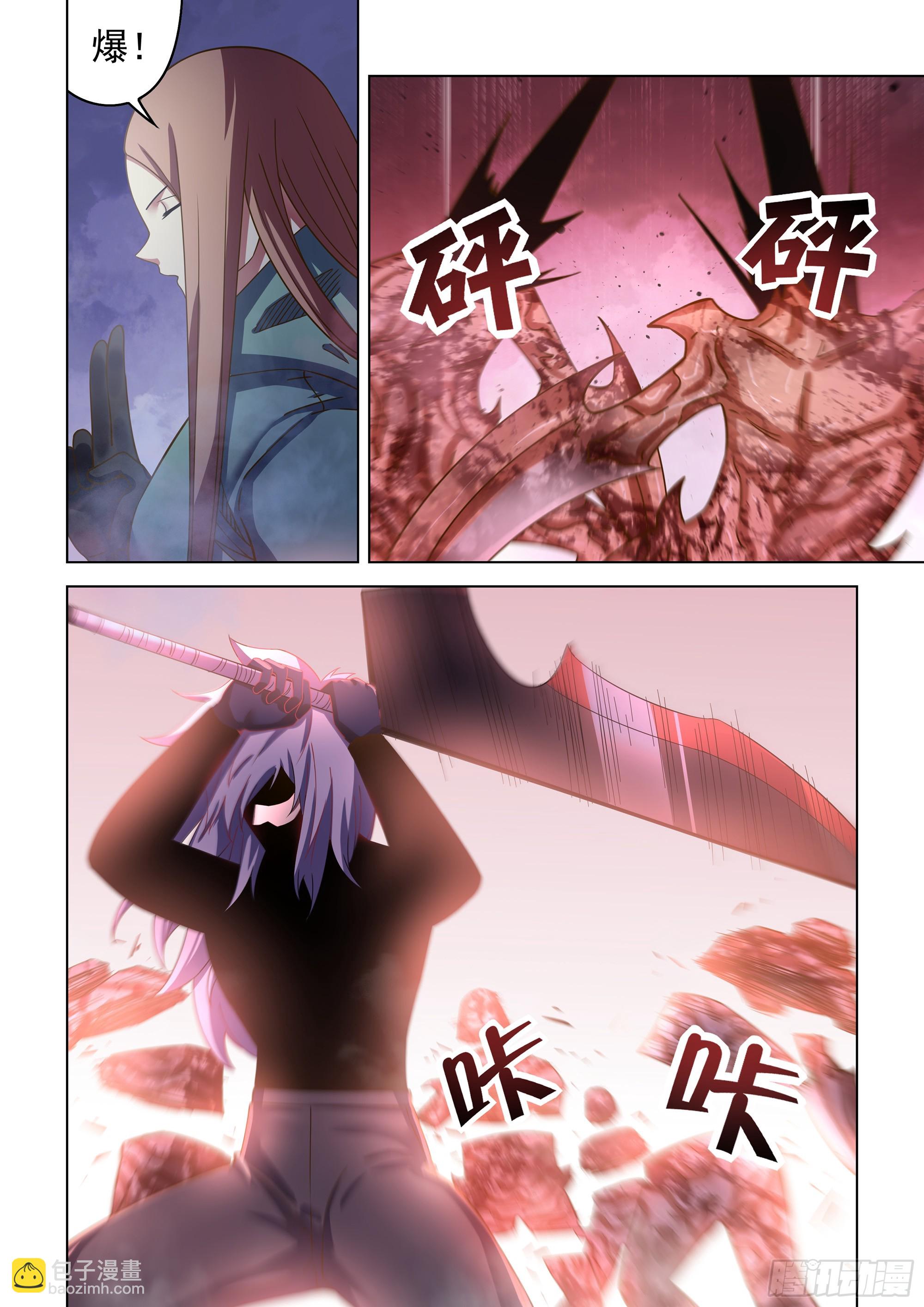 第494话-第494话