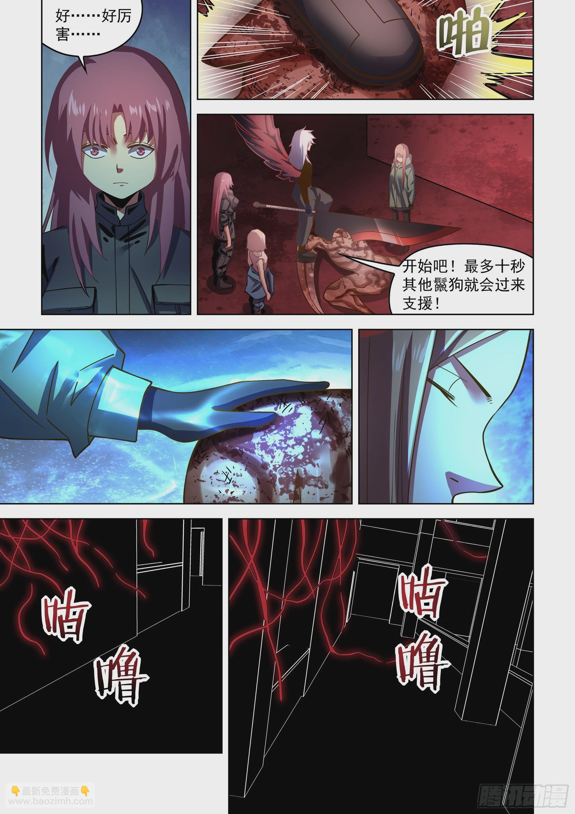 第494话-第494话