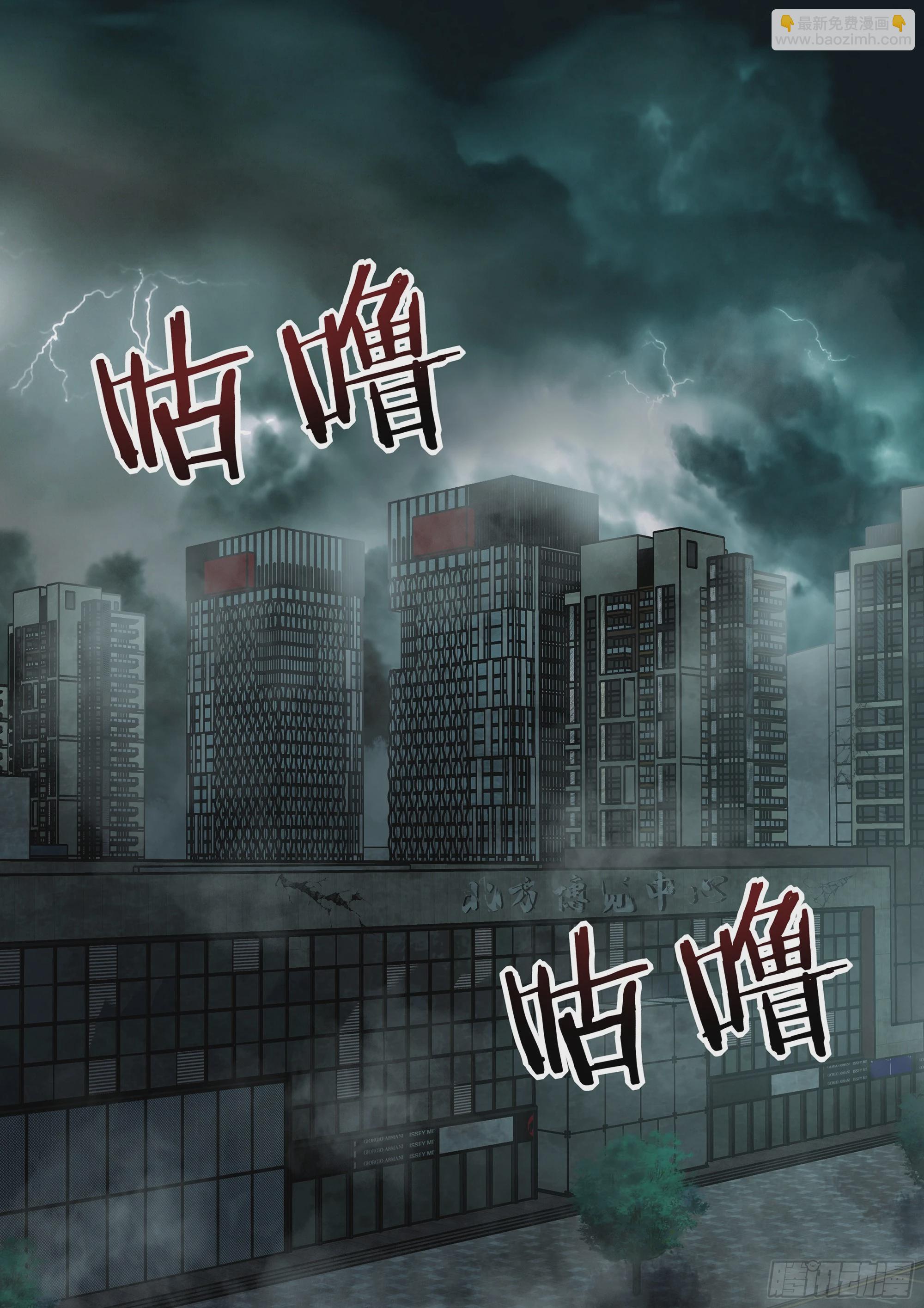 第494话-第494话