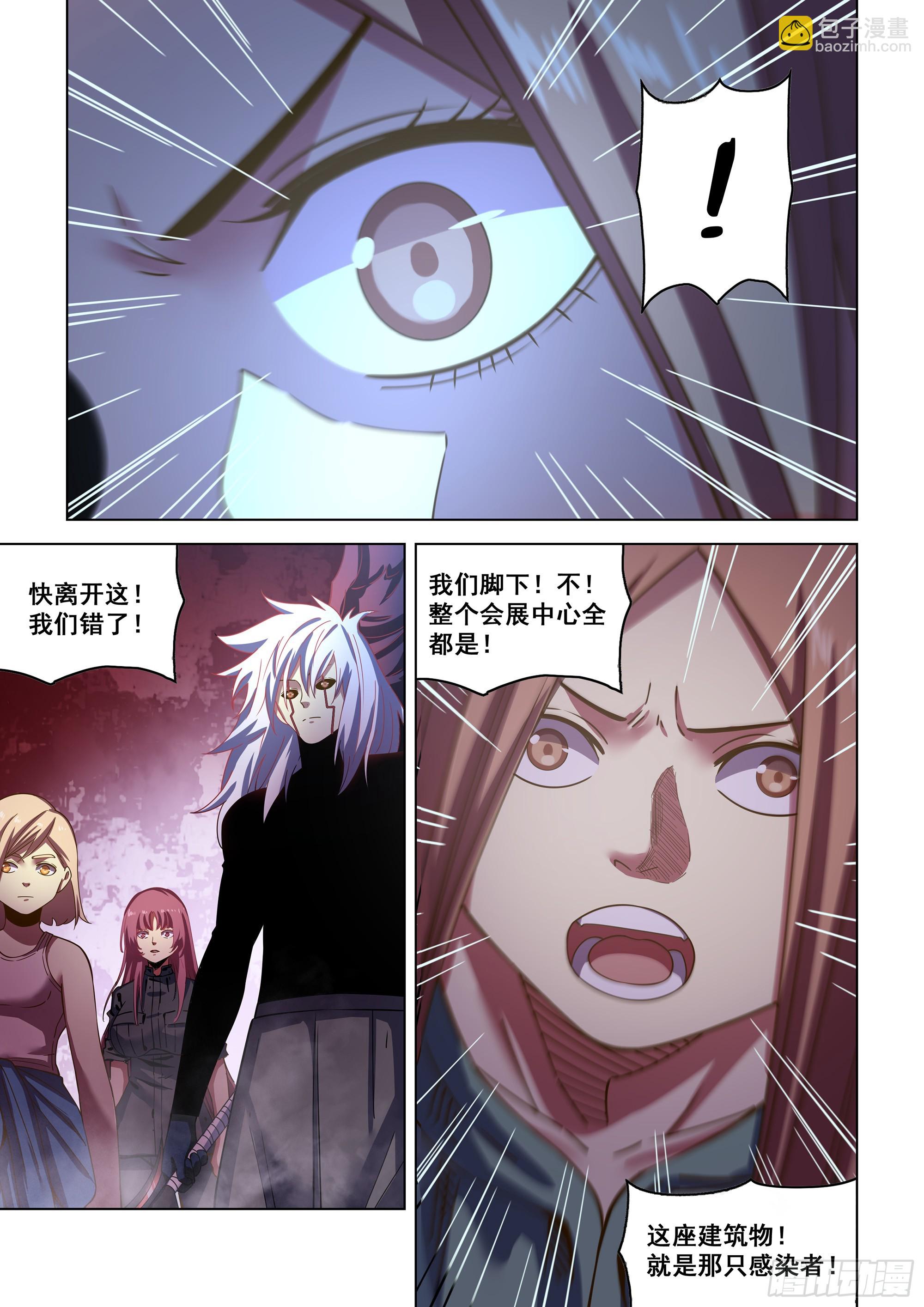 第494话-第494话