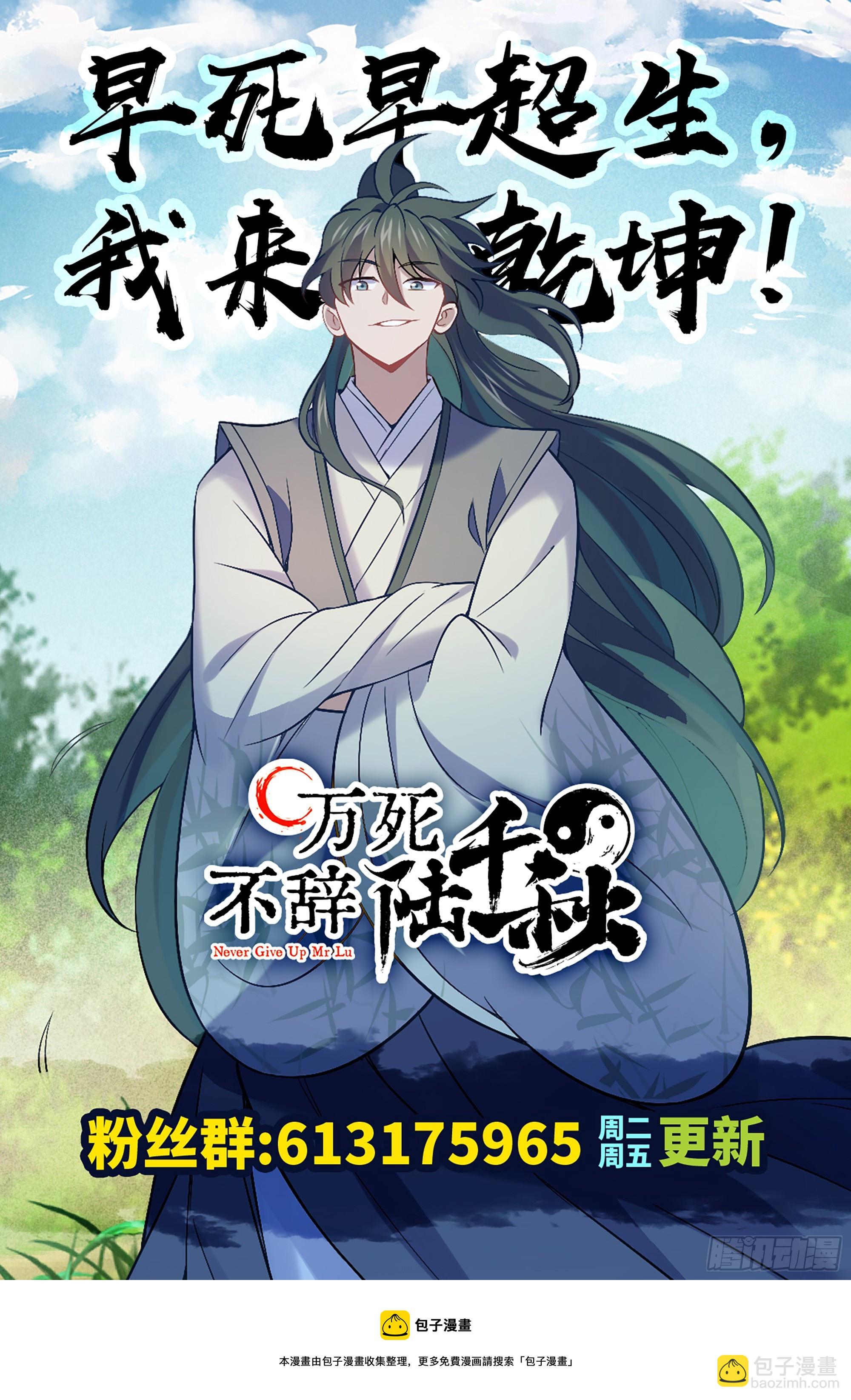 第494话-第494话