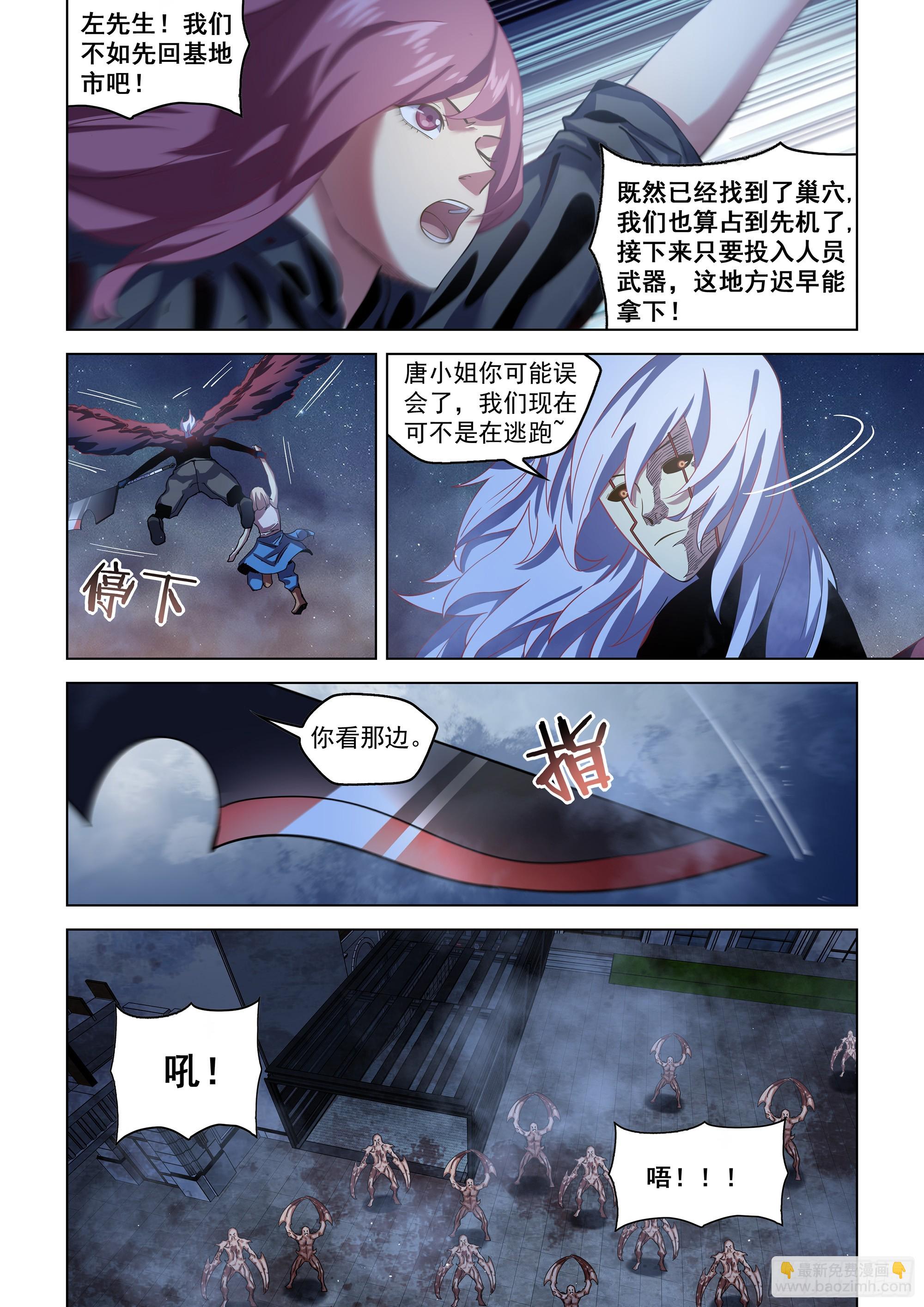 第494话-第494话