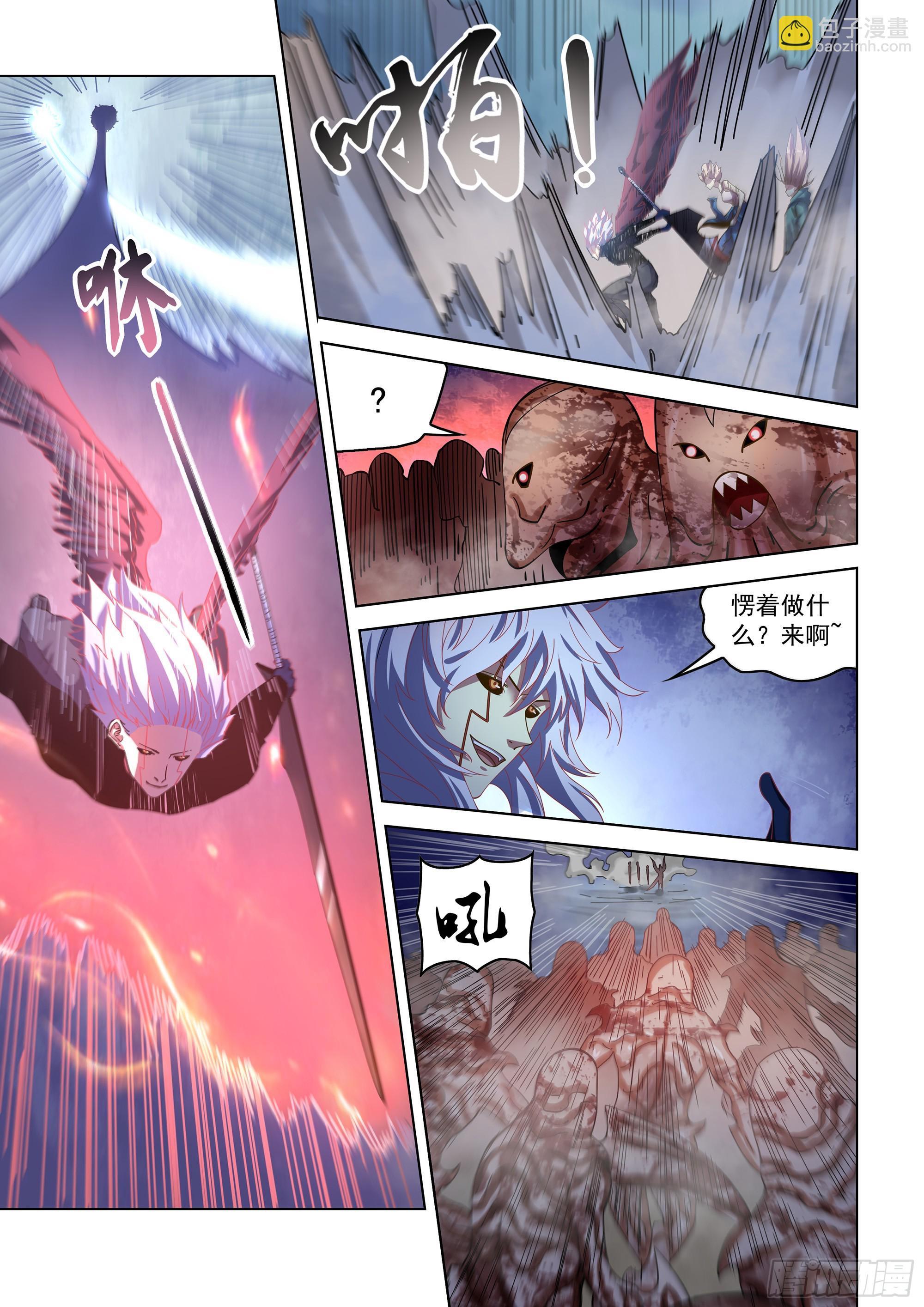 第494话-第494话