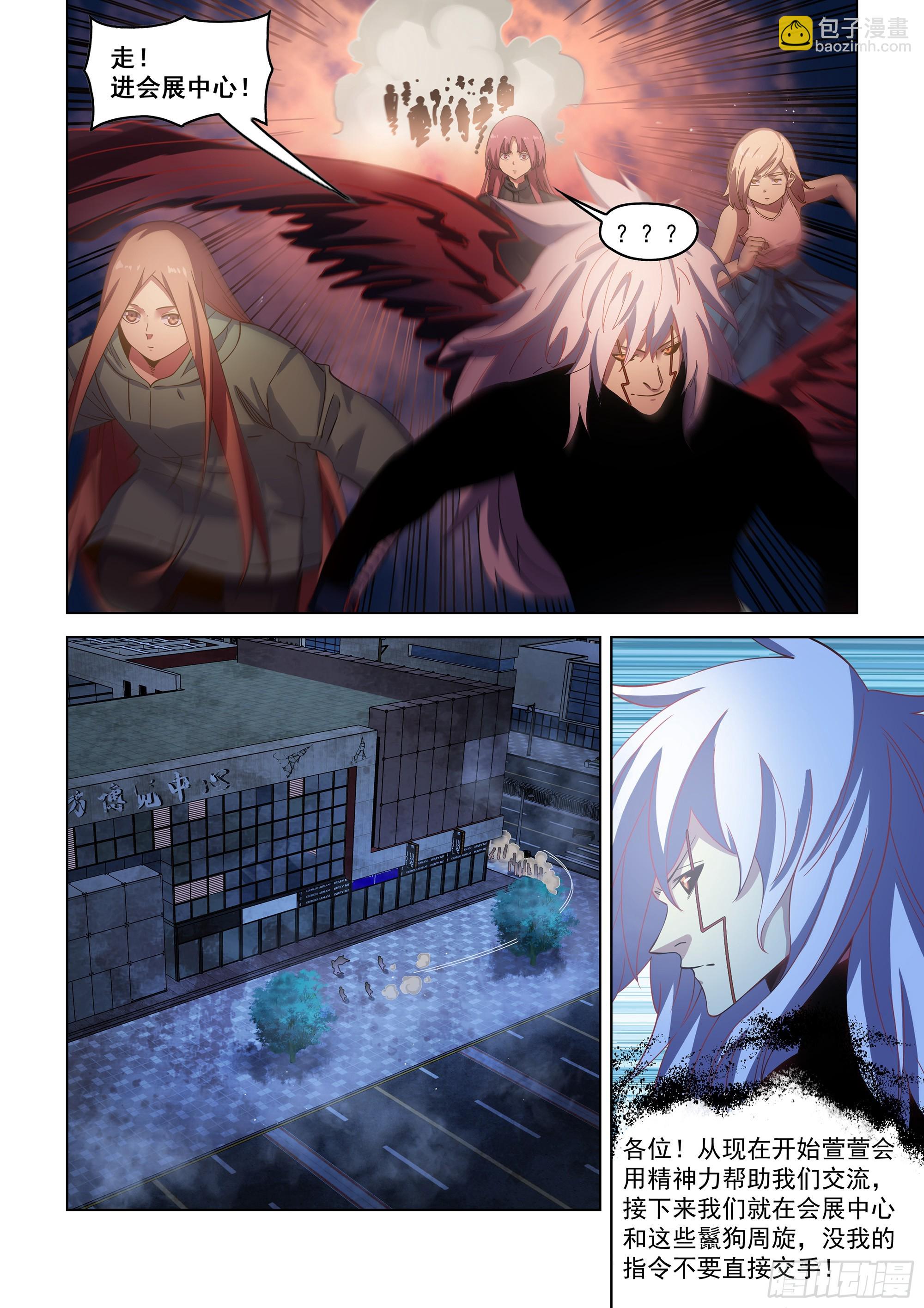 第494话-第494话
