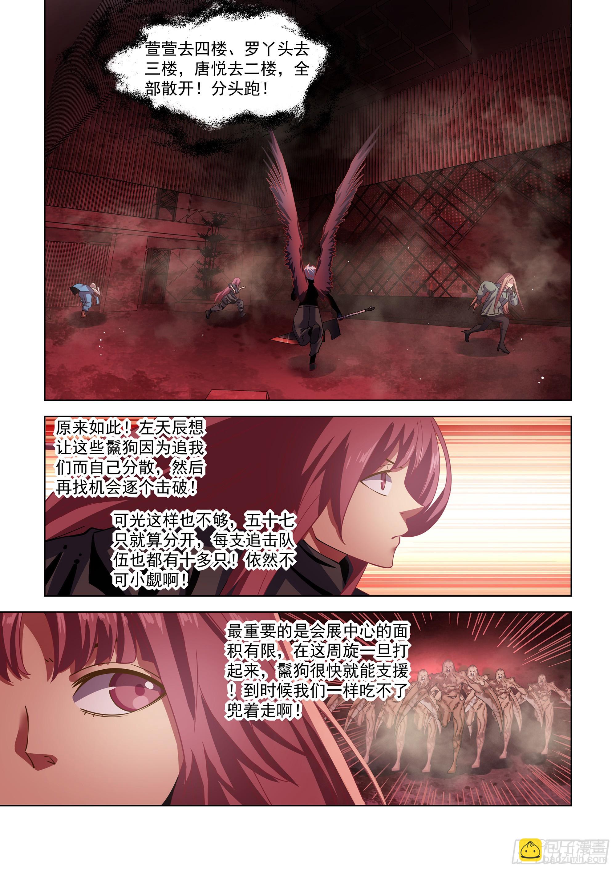 第494话-第494话