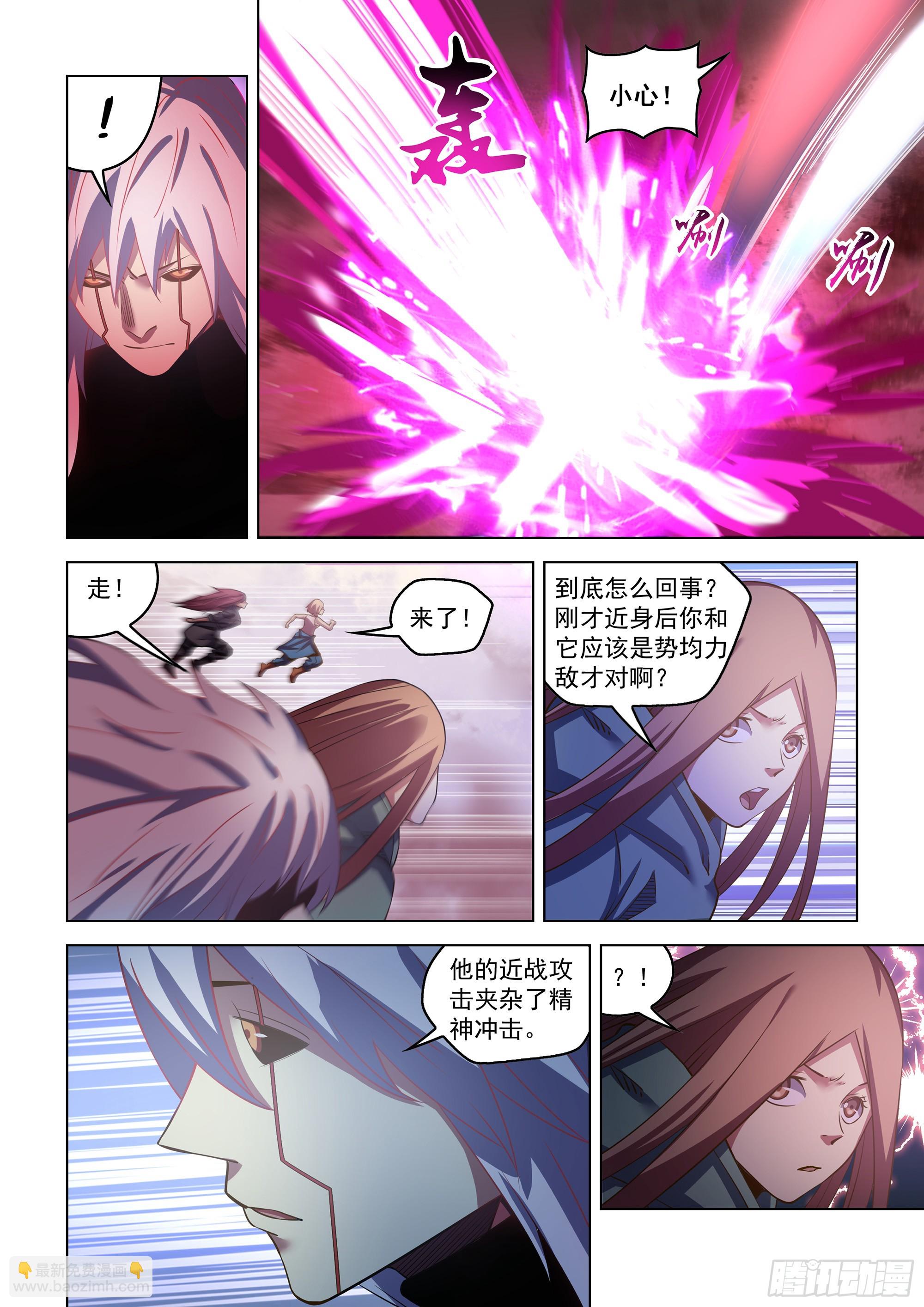 第496话-第496话