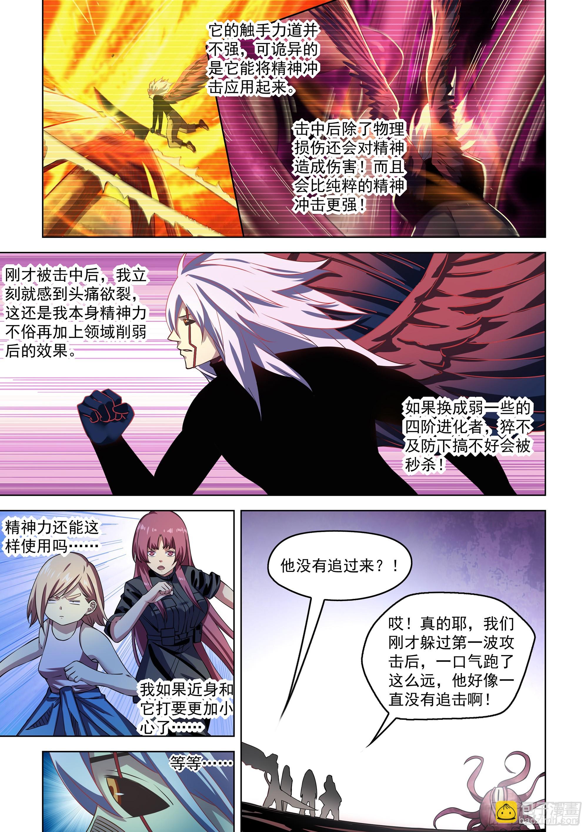 第496话-第496话