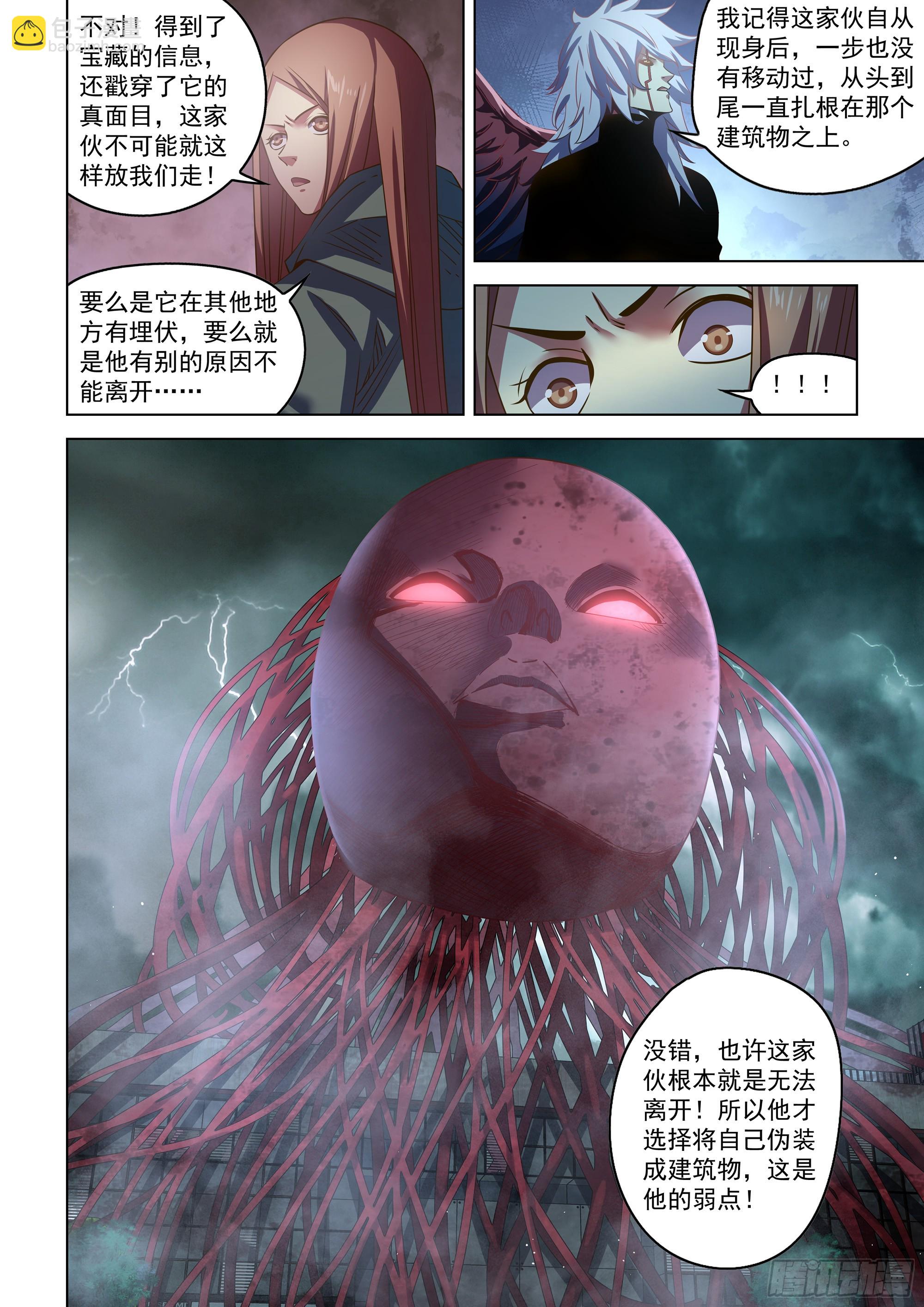 第496话-第496话