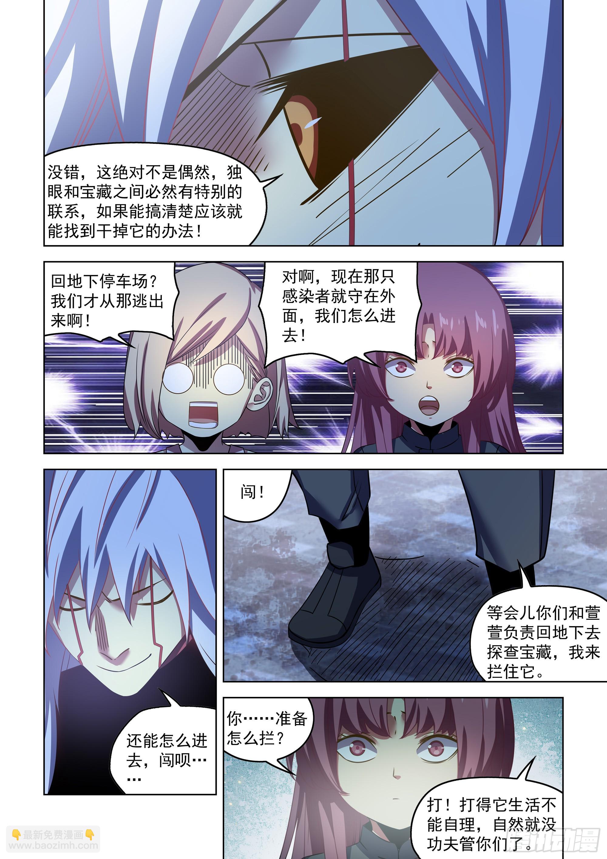 第496话-第496话