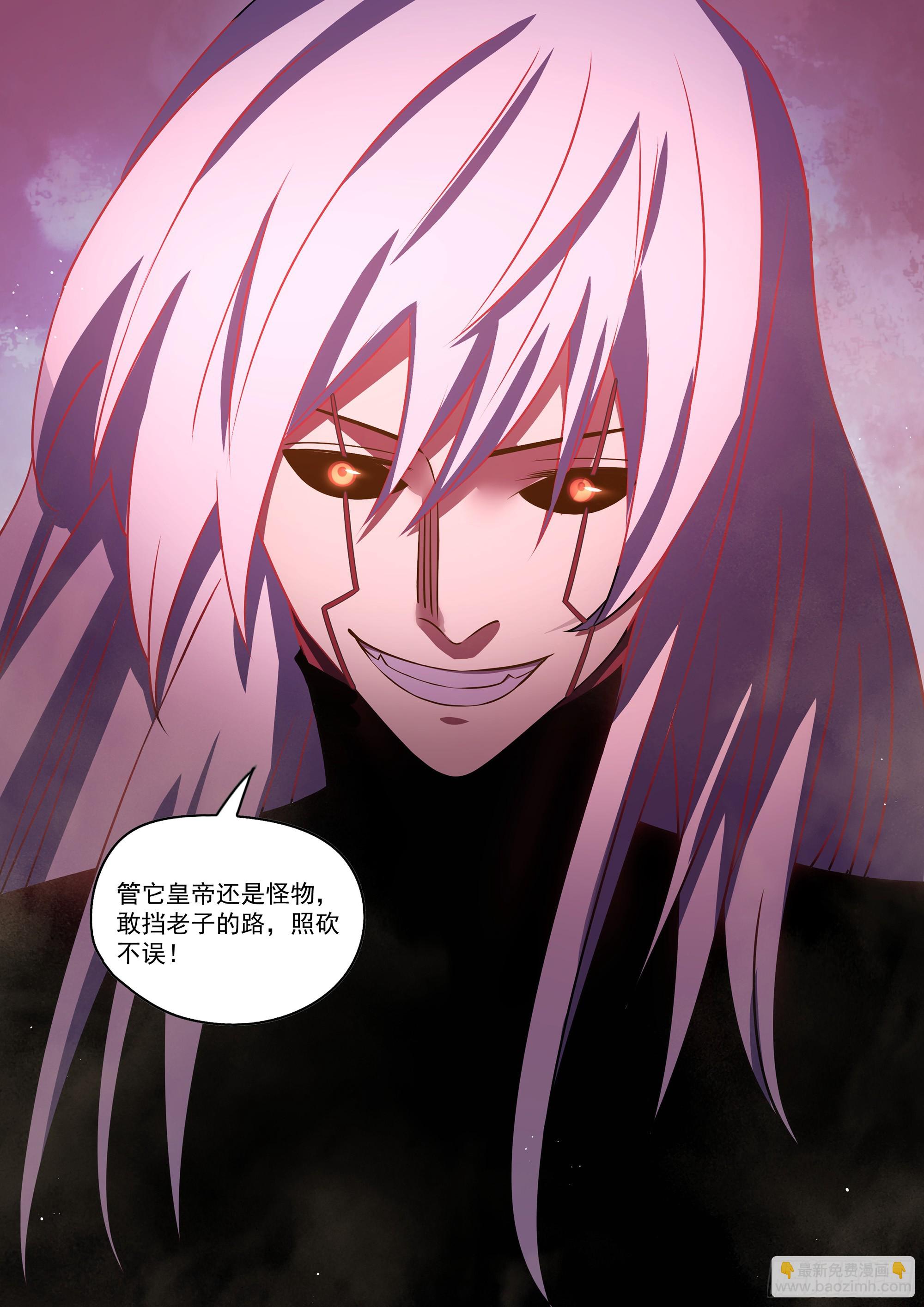 第496话-第496话