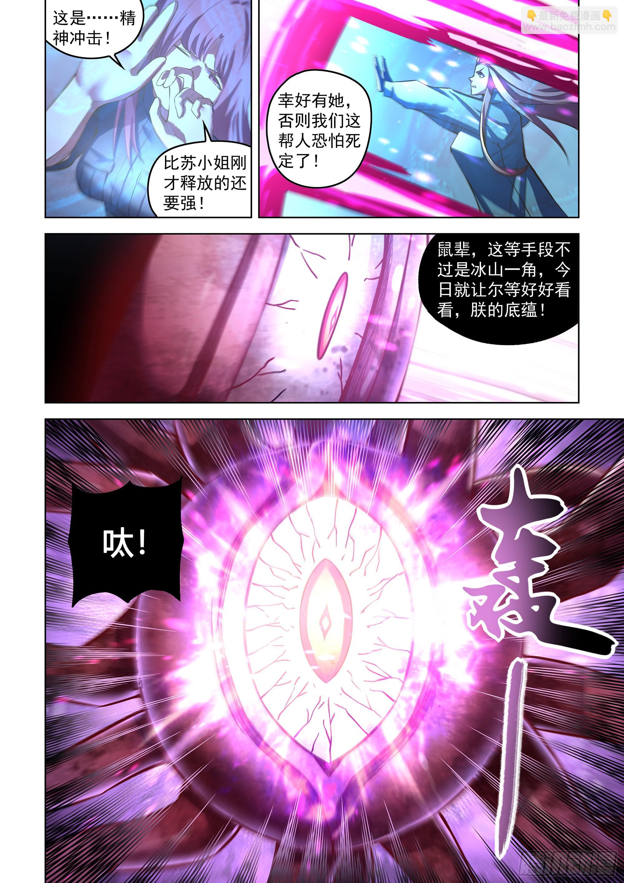 第496话-第496话