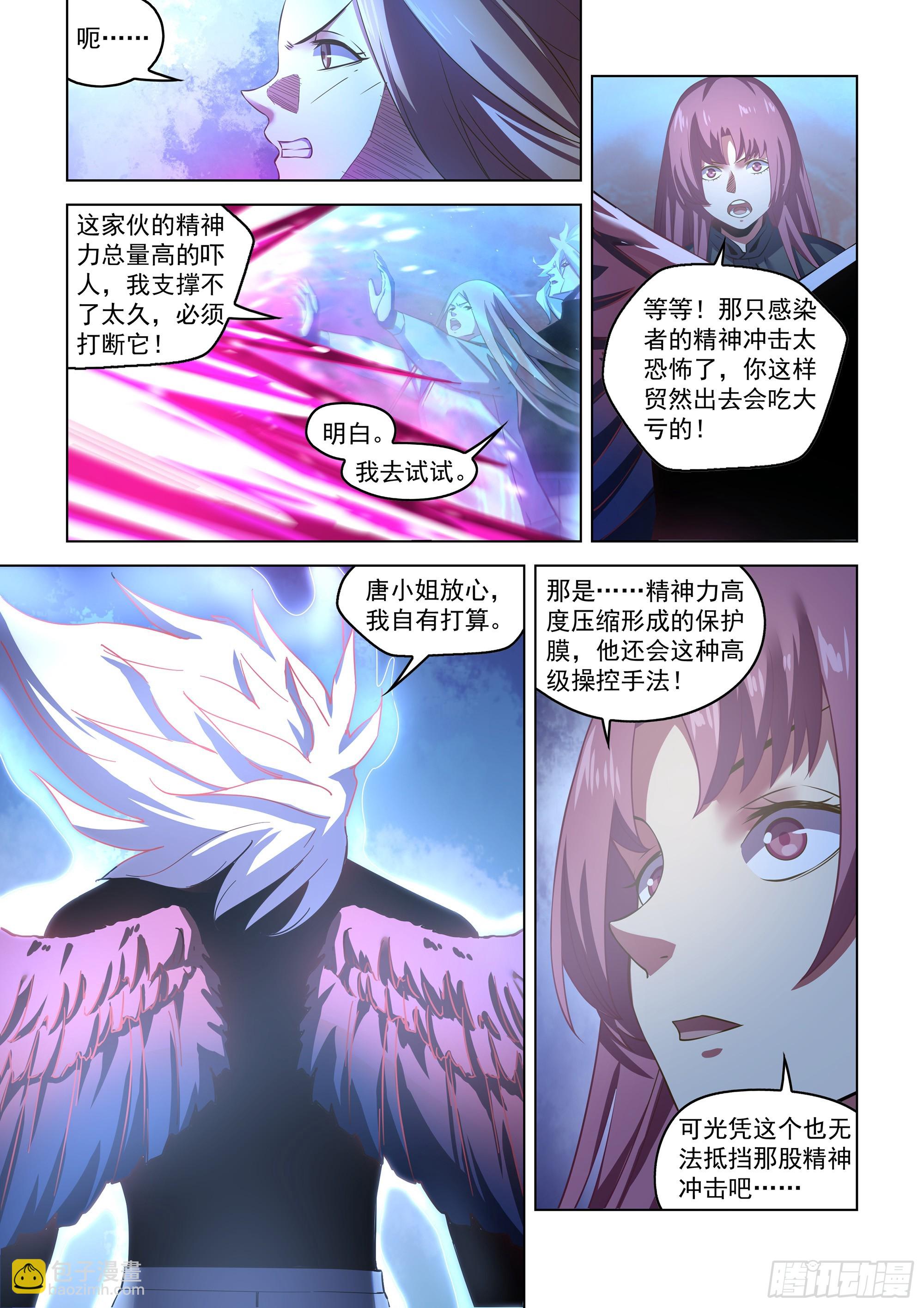第496话-第496话