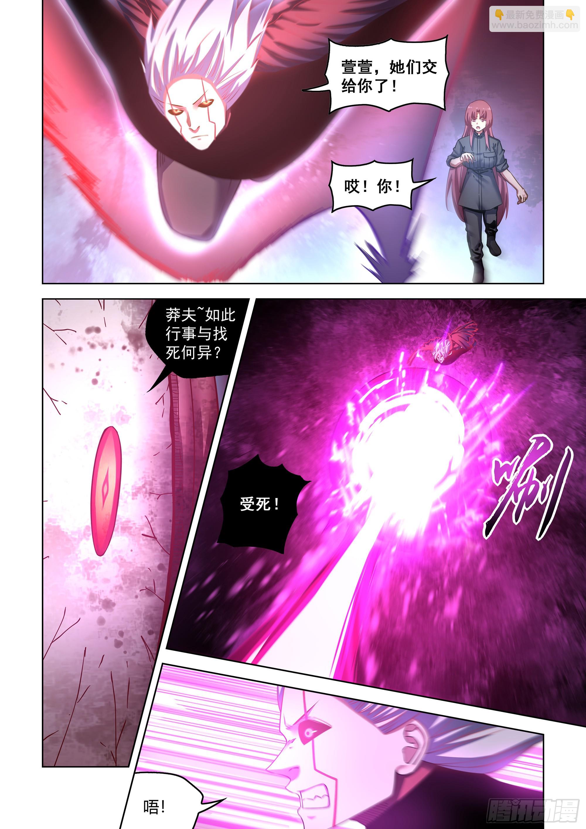 第496话-第496话